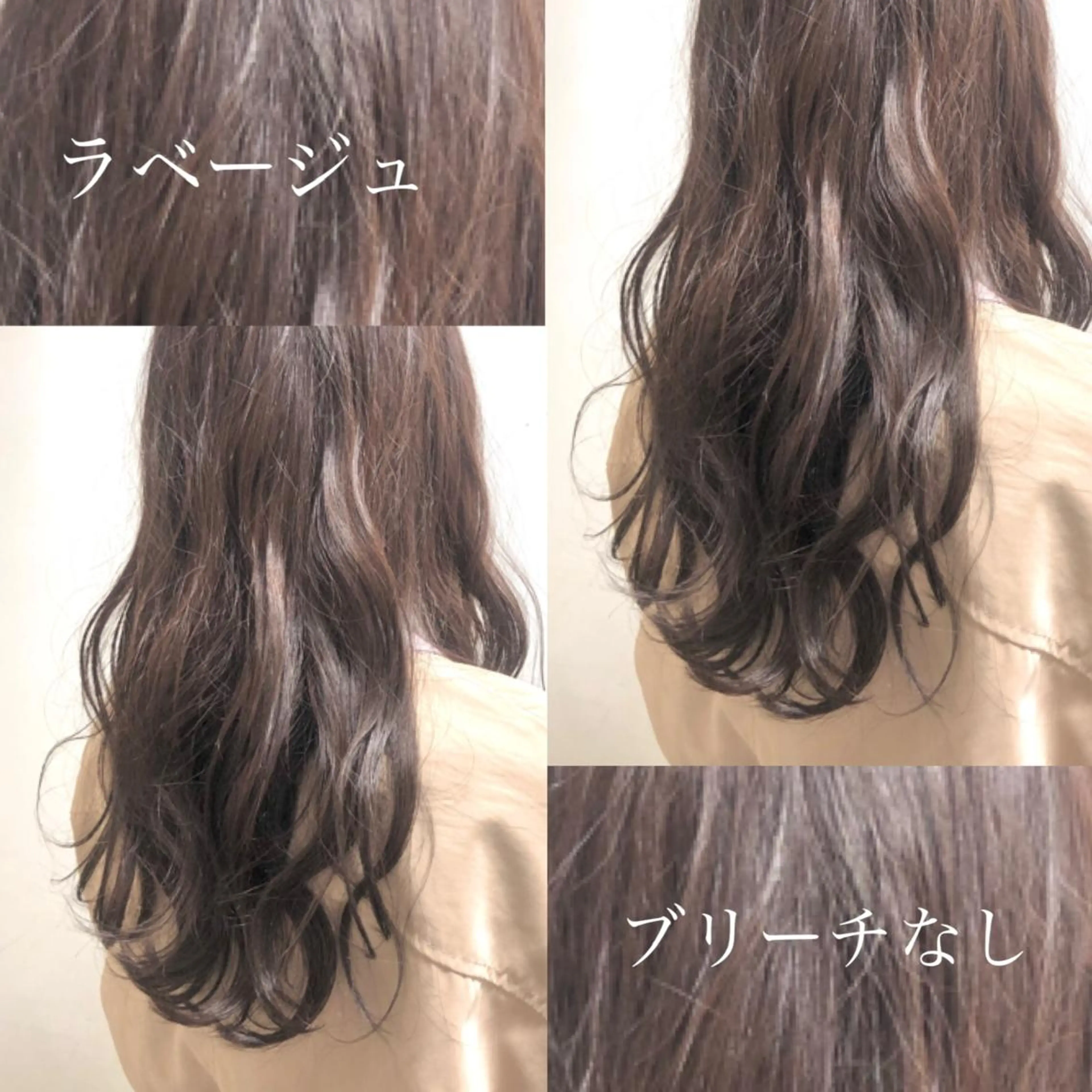 ロング カラー パーマ ヘアアレンジ GO TODAY仙台一番町店所属・【仙台オタク美容師】 ゆさこのかのヘアスタイル