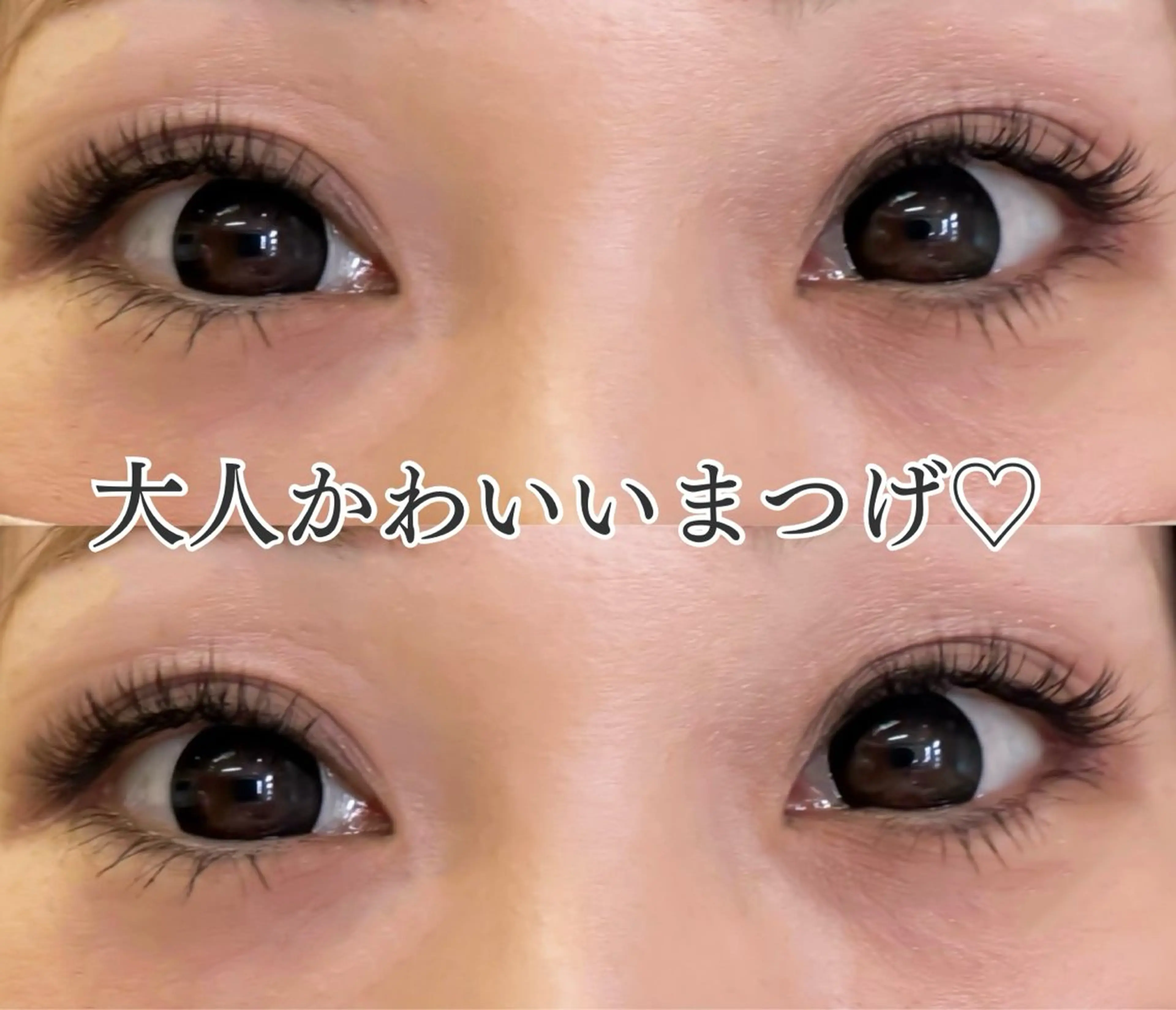 マツエク・マツパ フラットラッシュ マツエク サン美容室所属・サン美容室 ♡の眉毛・アイブロウイメージ