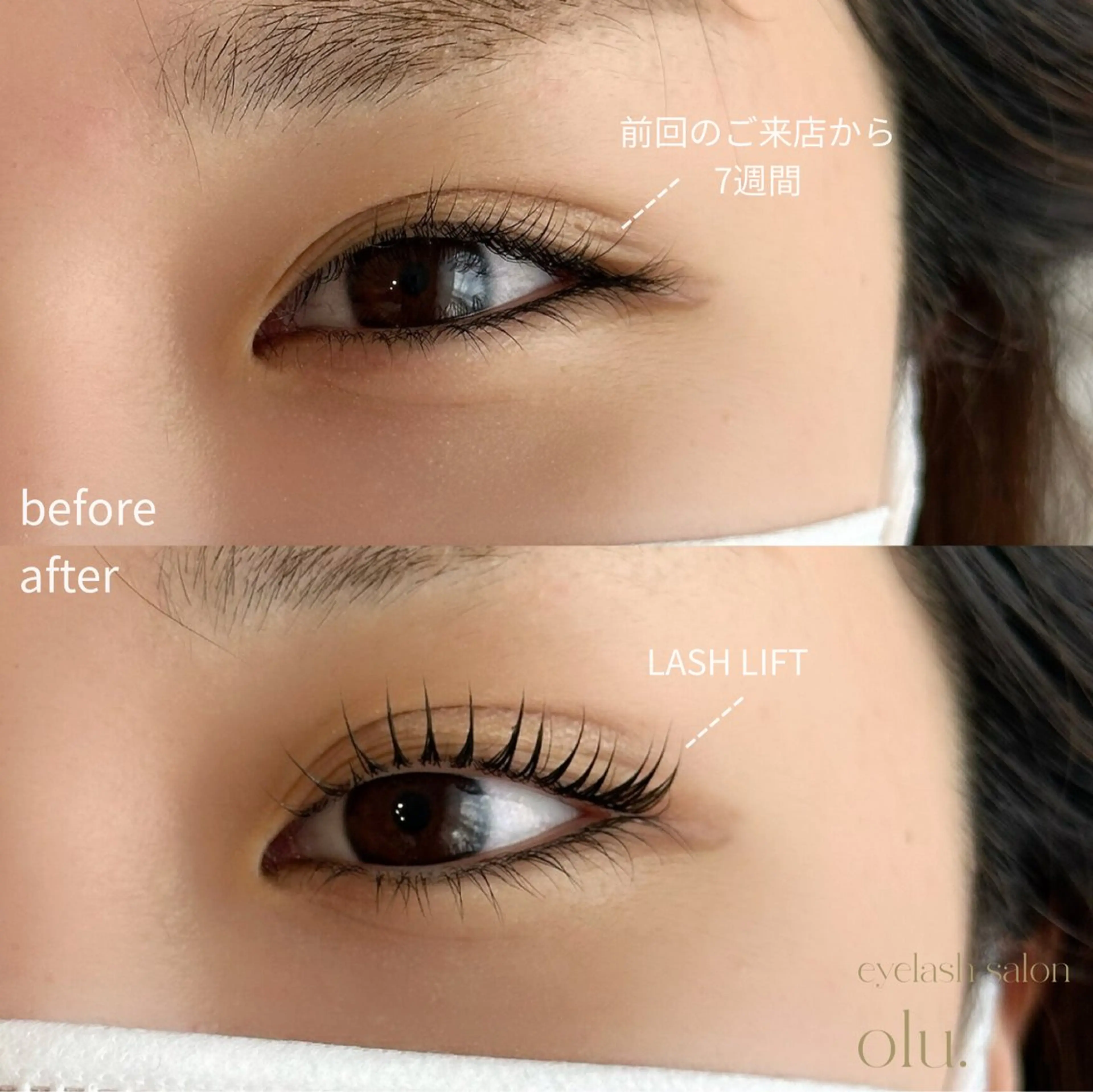 マツエク・マツパ マツパ olu. eyelashのマツエク・マツパデザイン