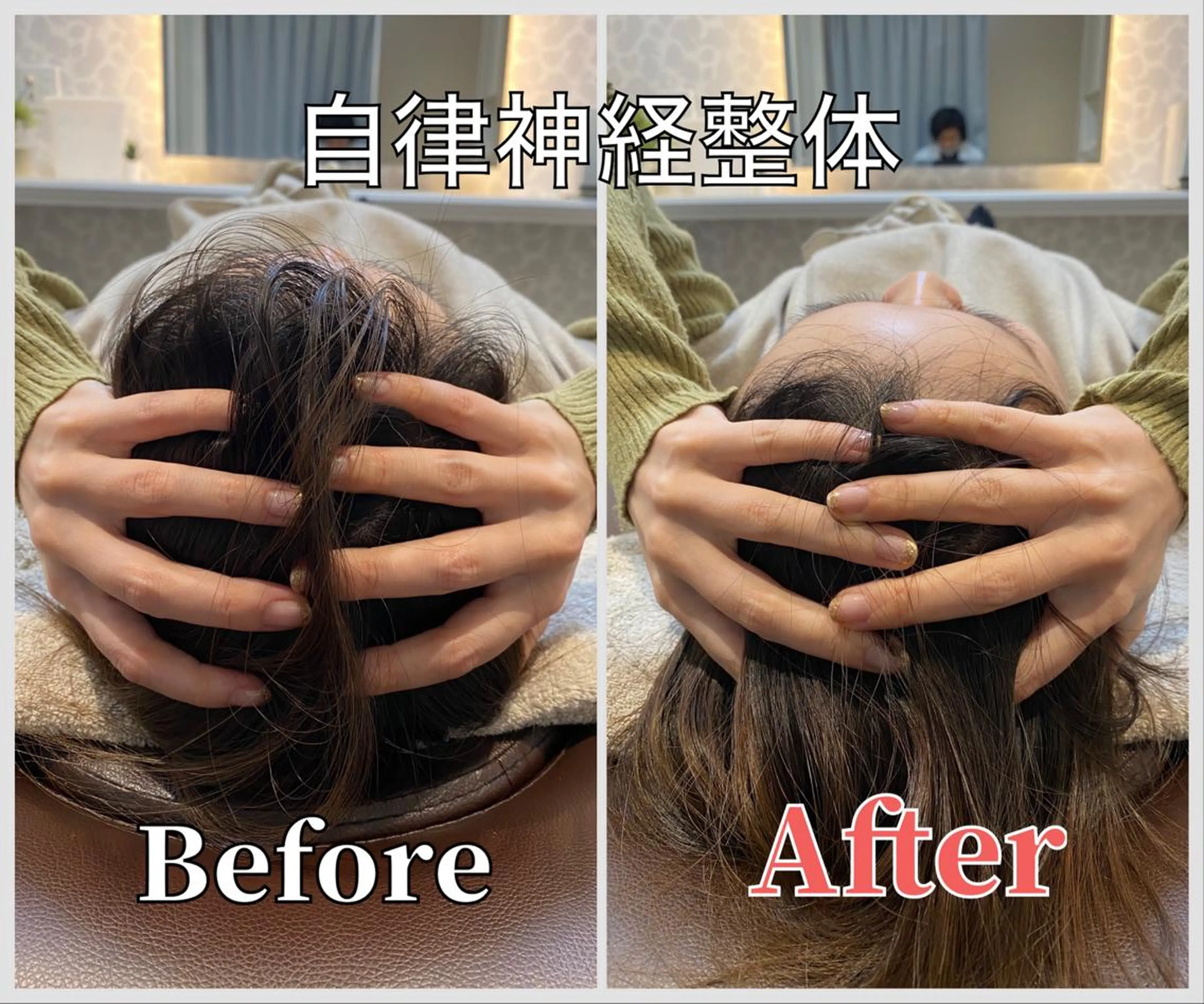 その他 整体 LALUZ中目黒のその他イメージ