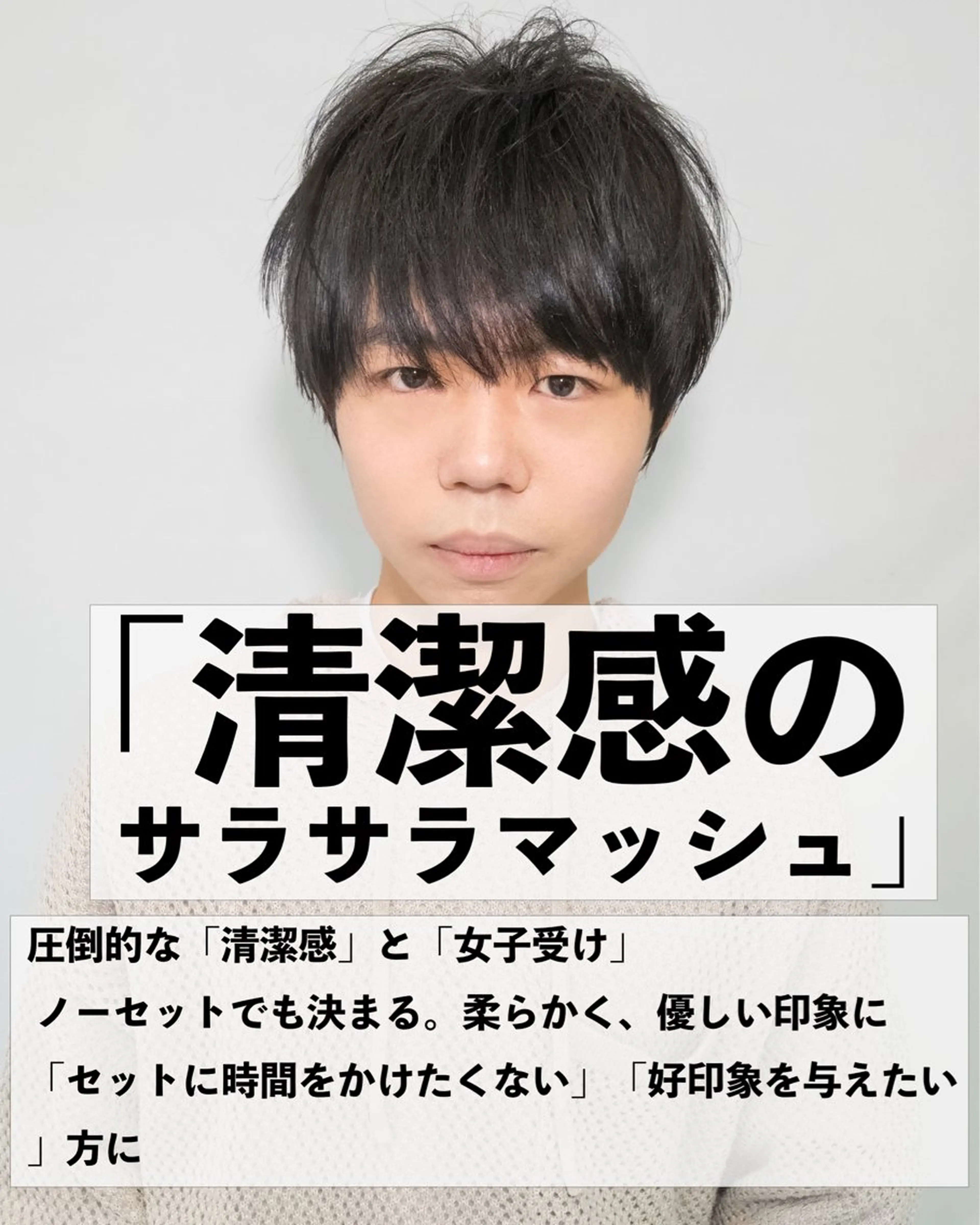 ショート メンズ カット 縮毛矯正 ill副店長 立和田純也のヘアスタイル