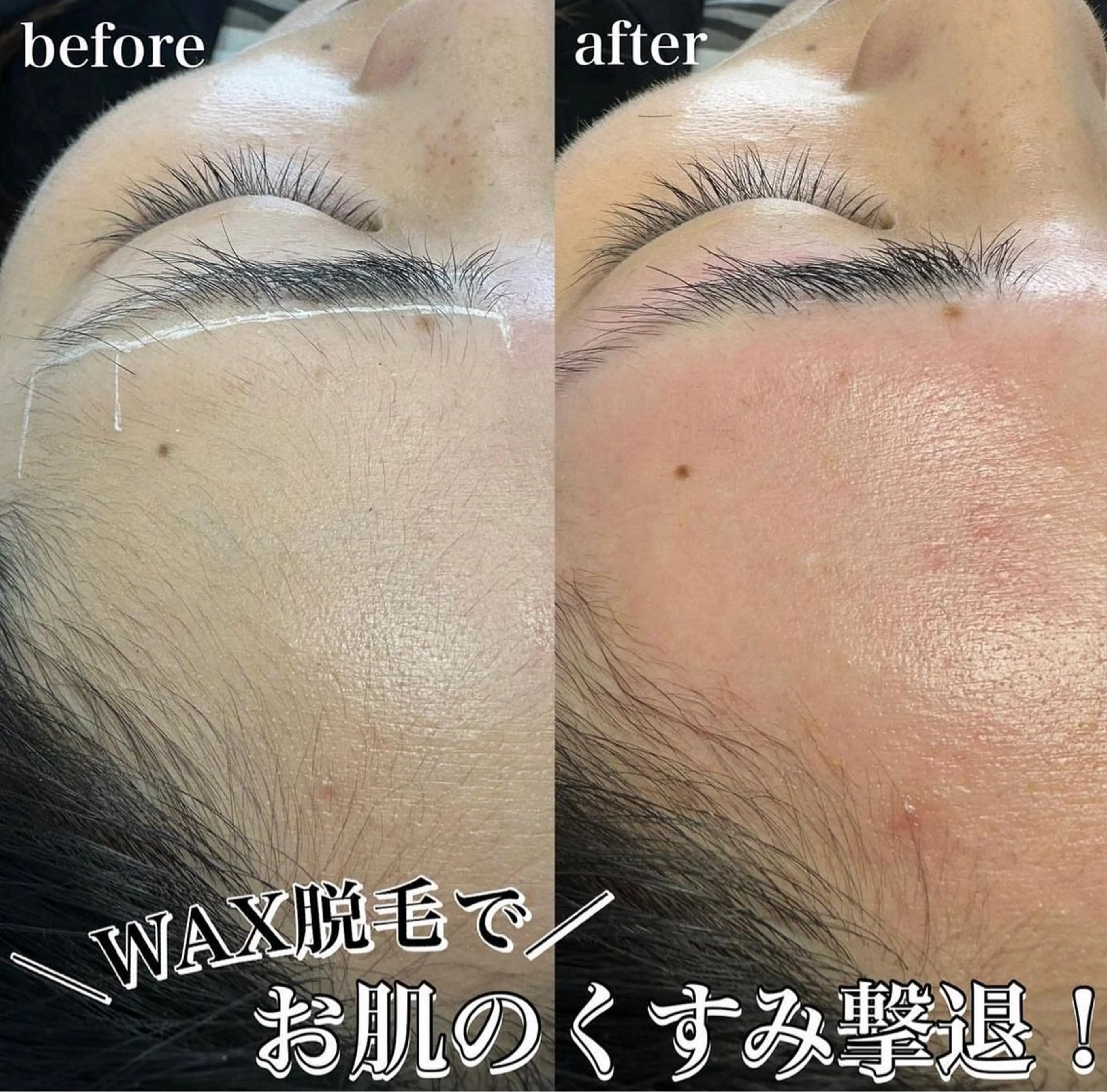 サニーヒルズ藤沢 HARUMIの眉毛・アイブロウイメージ