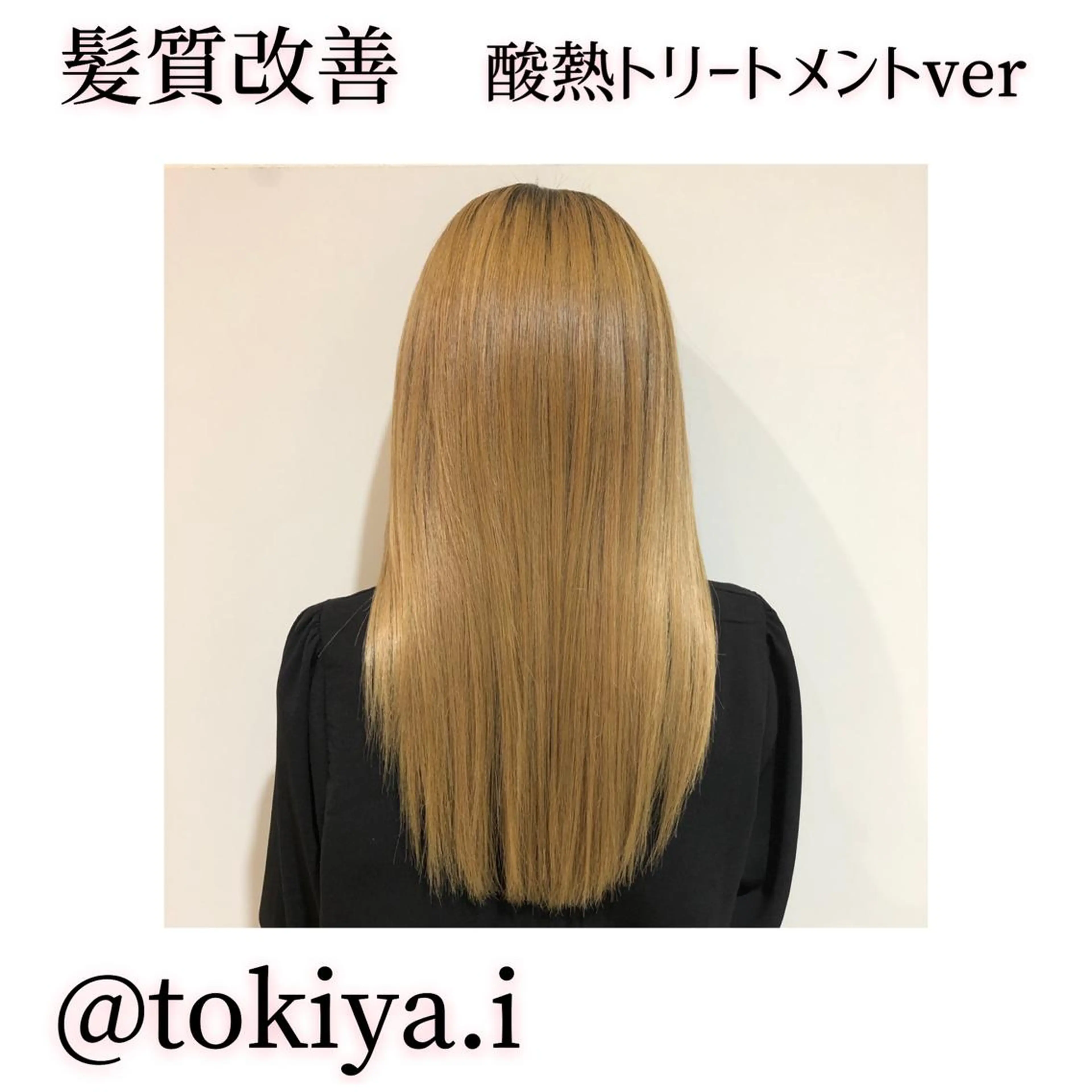 ロング 西新/siohair 2nd/石尾刻矢のヘアスタイル