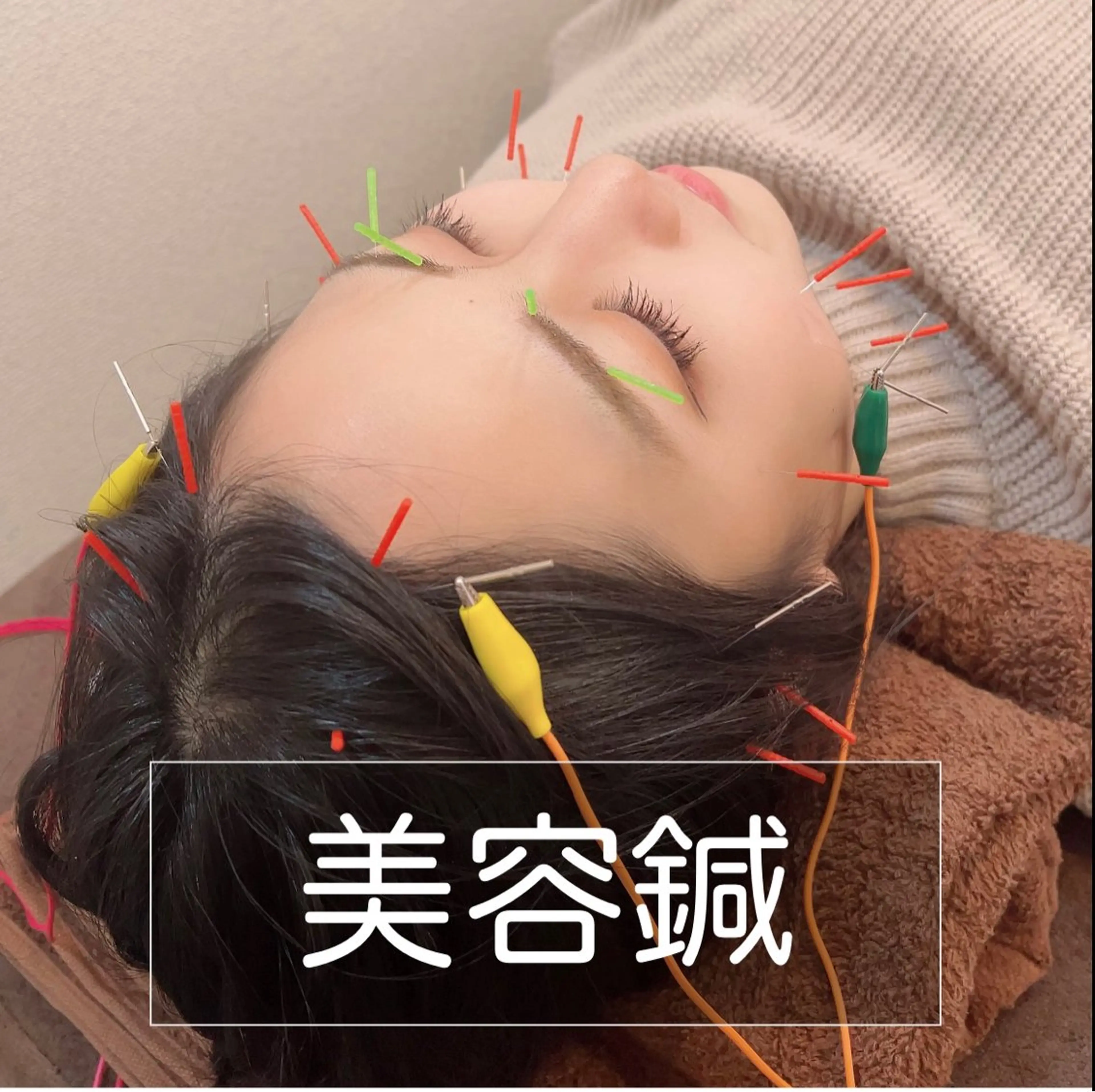 小林整骨院 天六 水侍 徹のエステ・リラクイメージ