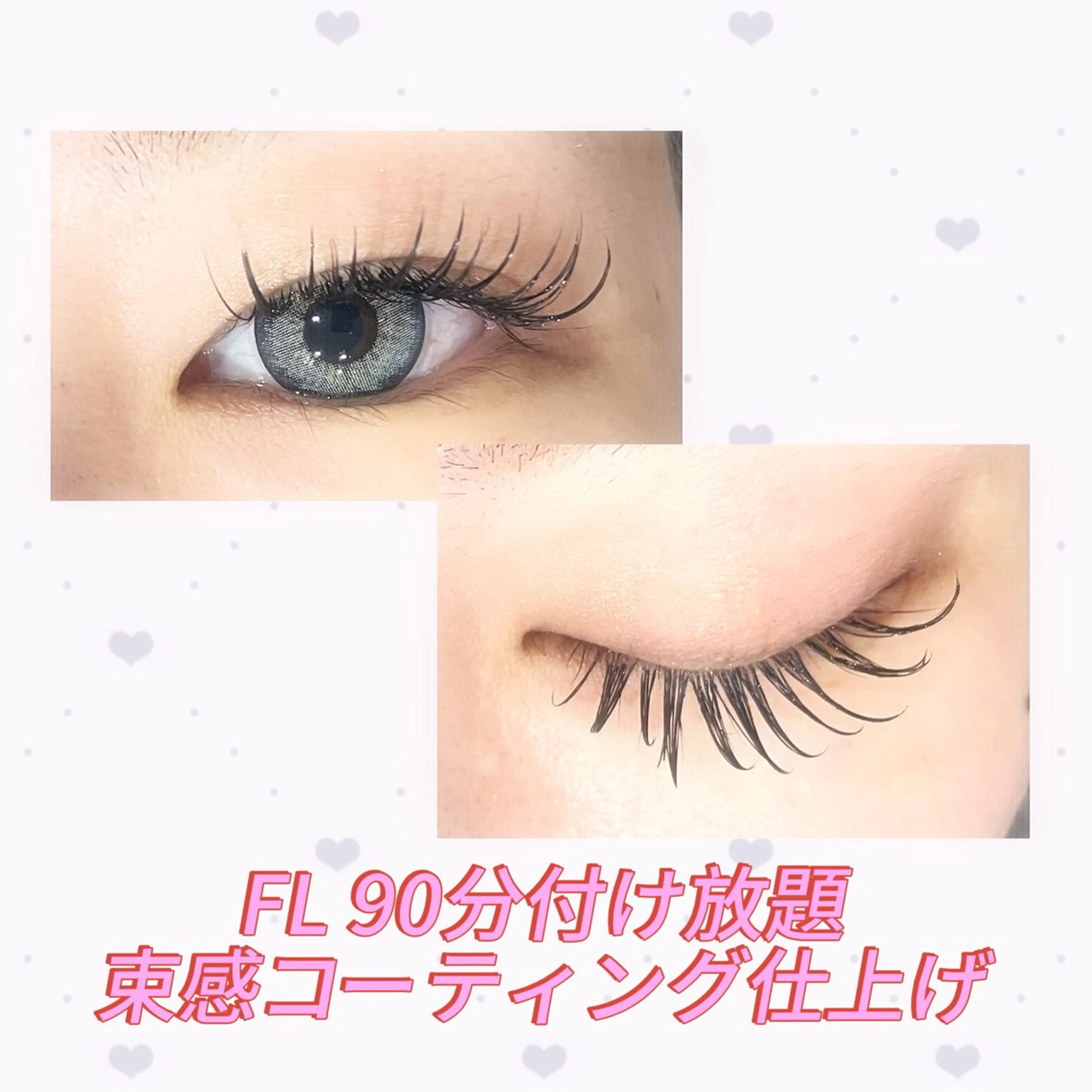 マツエク・マツパ Beauty space🎀ココのマツエク・マツパデザイン