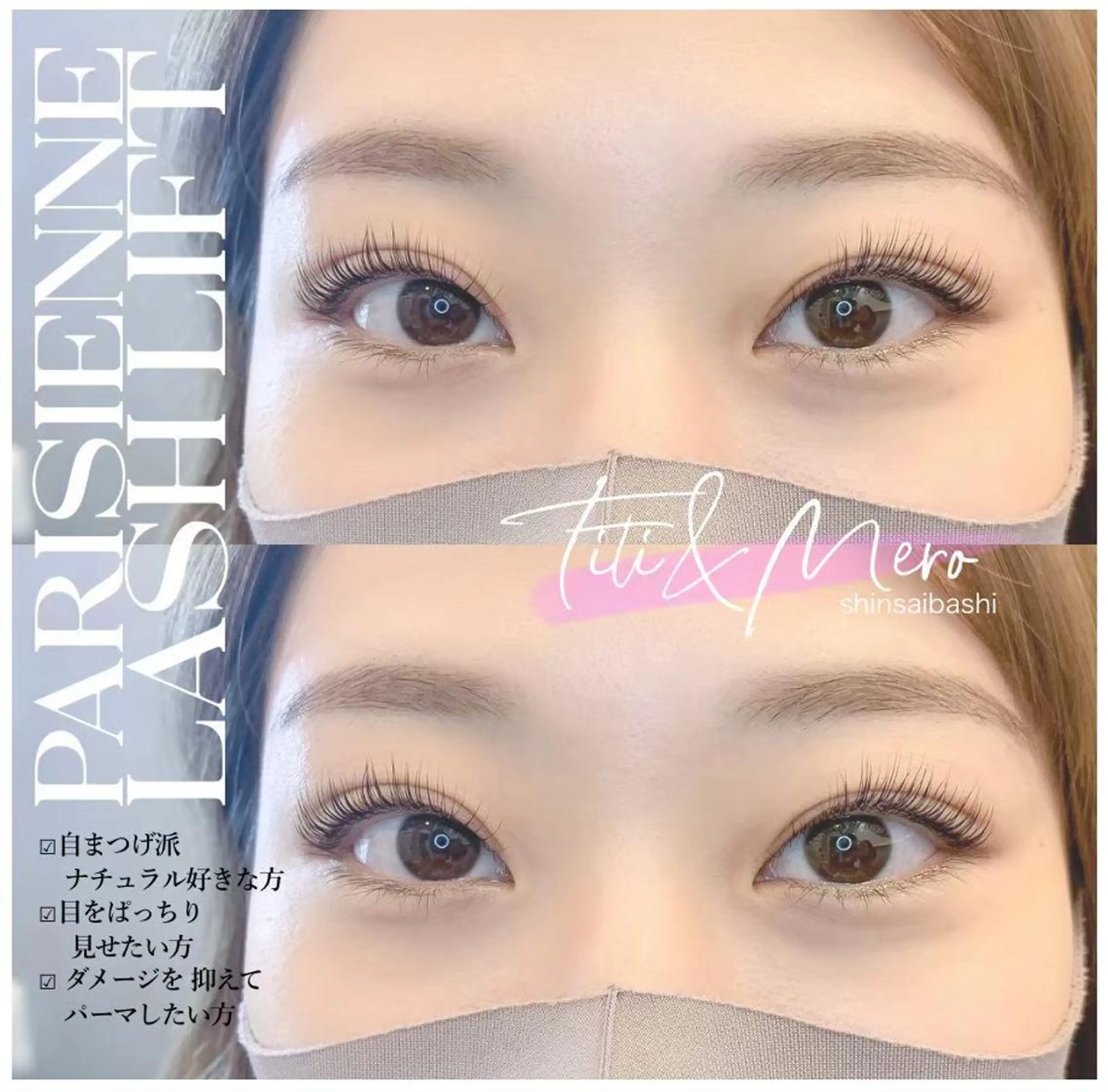 マツエク・マツパ Miliy eyelash beaute所属・Miliy beaute 山原のマツエク・マツパデザイン