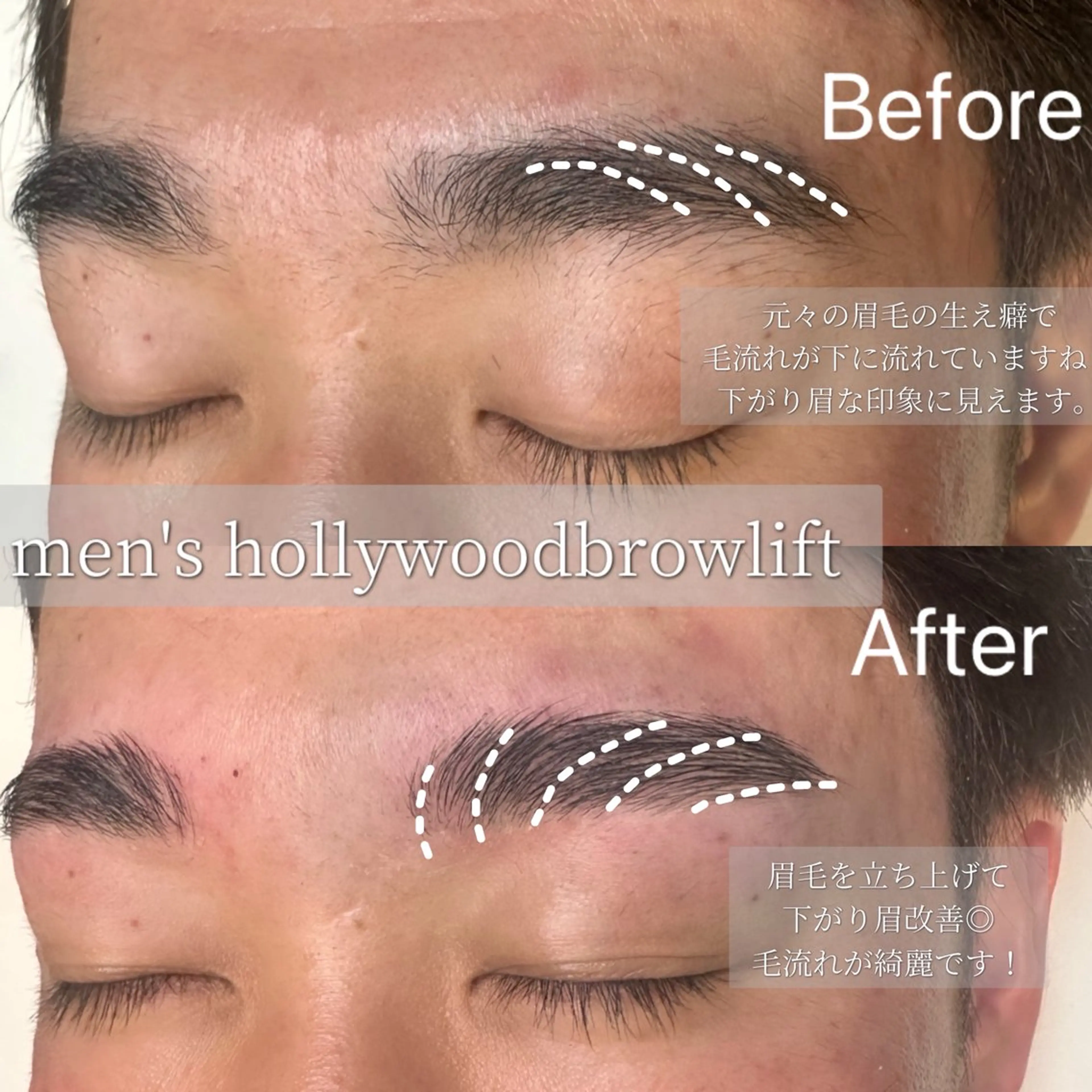 アイブロウ メンズアイブロウ 眉毛ワックス脱毛 自由が丘 ビューティーラウンジの眉毛・アイブロウイメージ