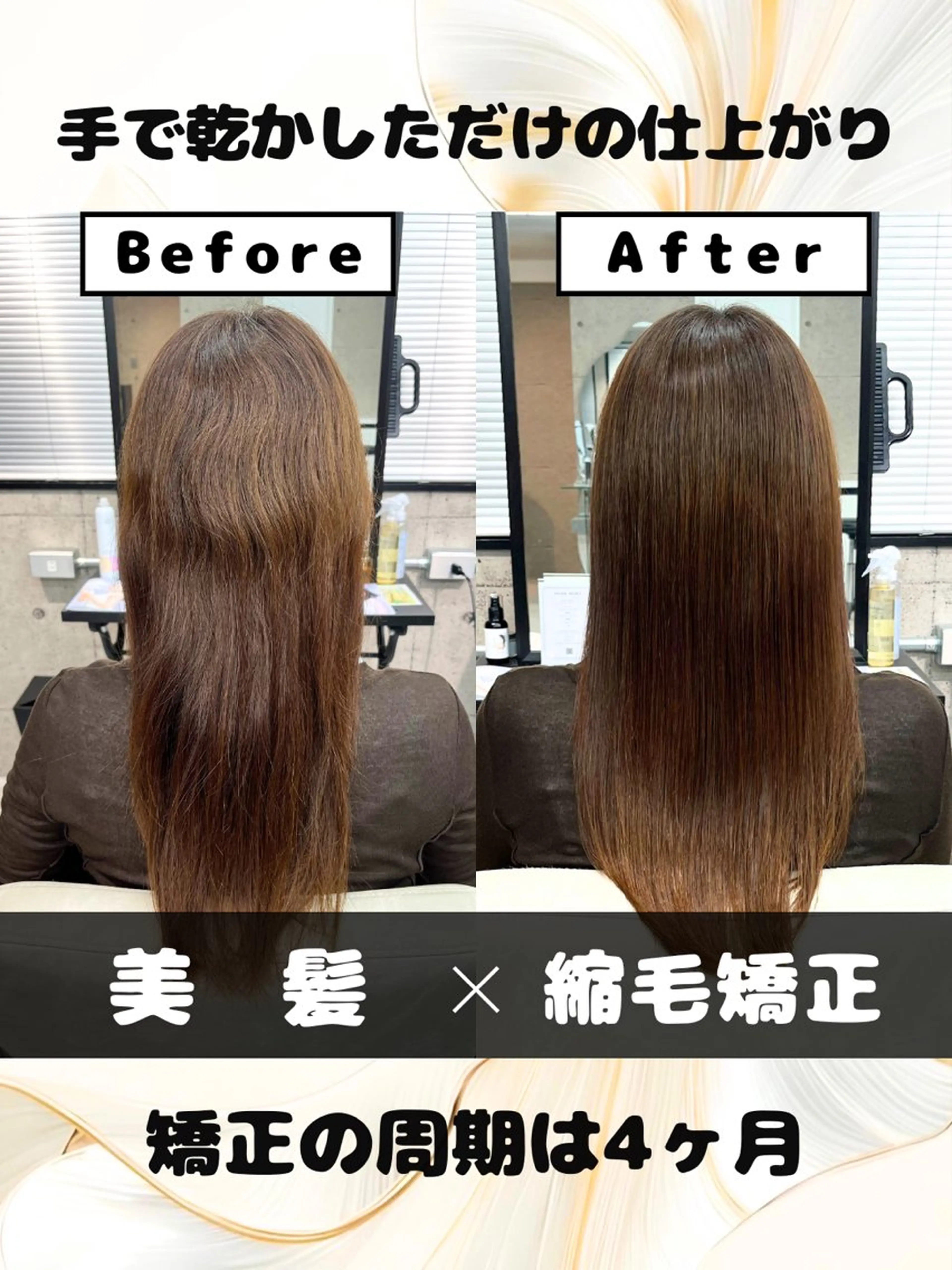 ロング カラー パーマ 東中野/縮毛矯正 髪質改善/櫻井優太郎のヘアスタイル