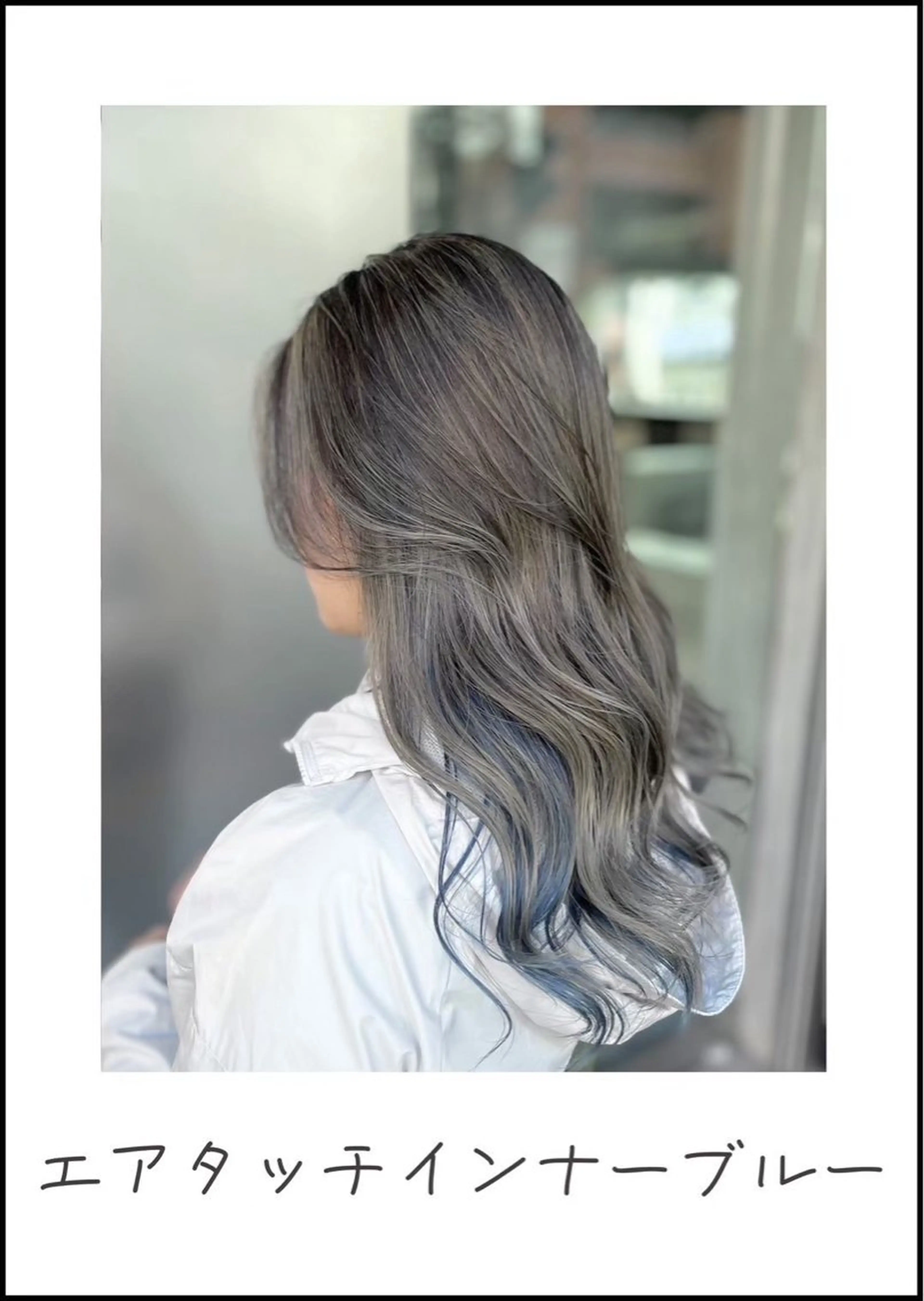 ロング 馬場 菜乃夏のヘアスタイル