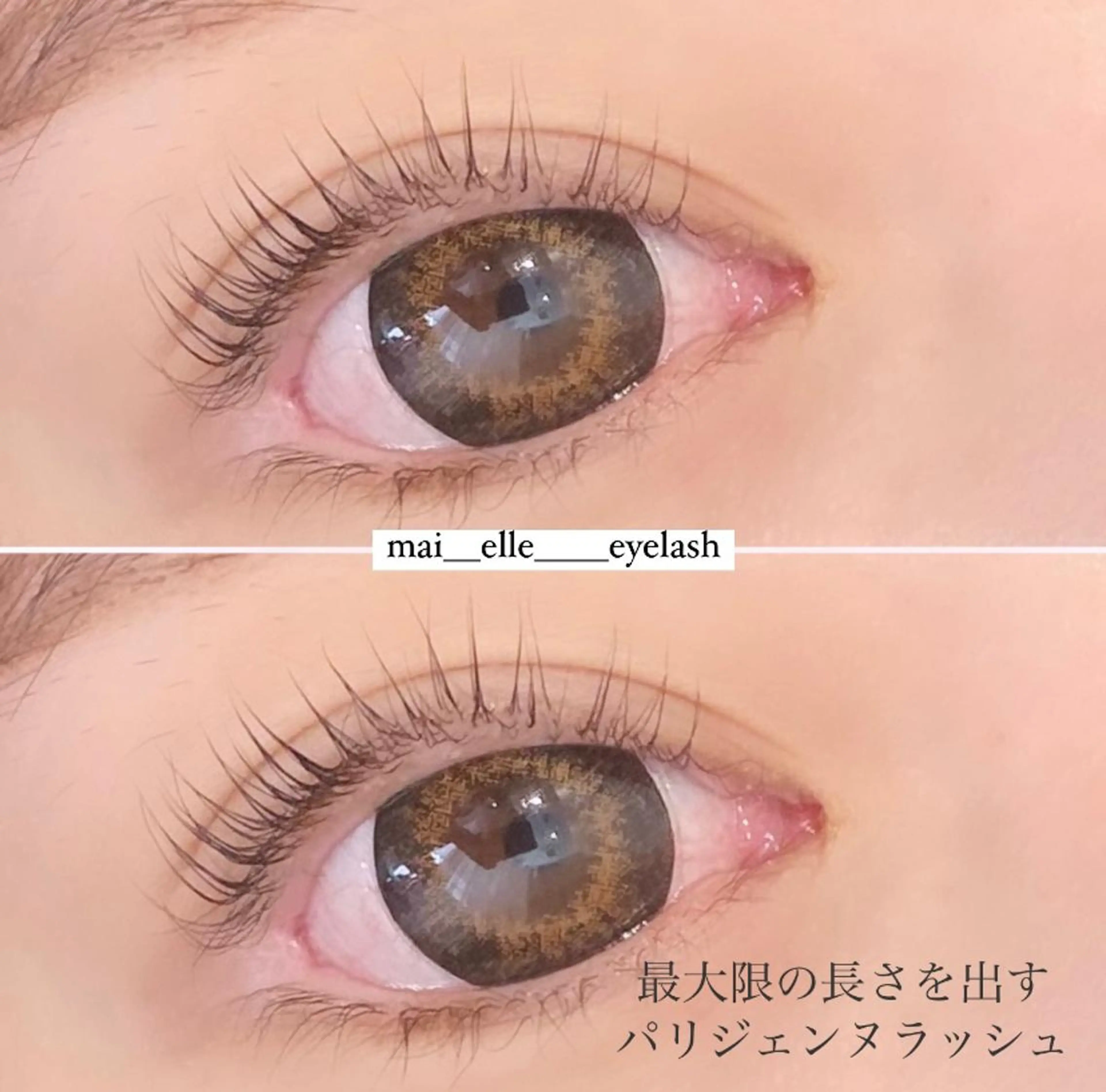 マツエク・マツパ frill eye beauty by ELLE所属・ふわ眉✴︎うぶ眉 🌸maiの眉毛・アイブロウイメージ
