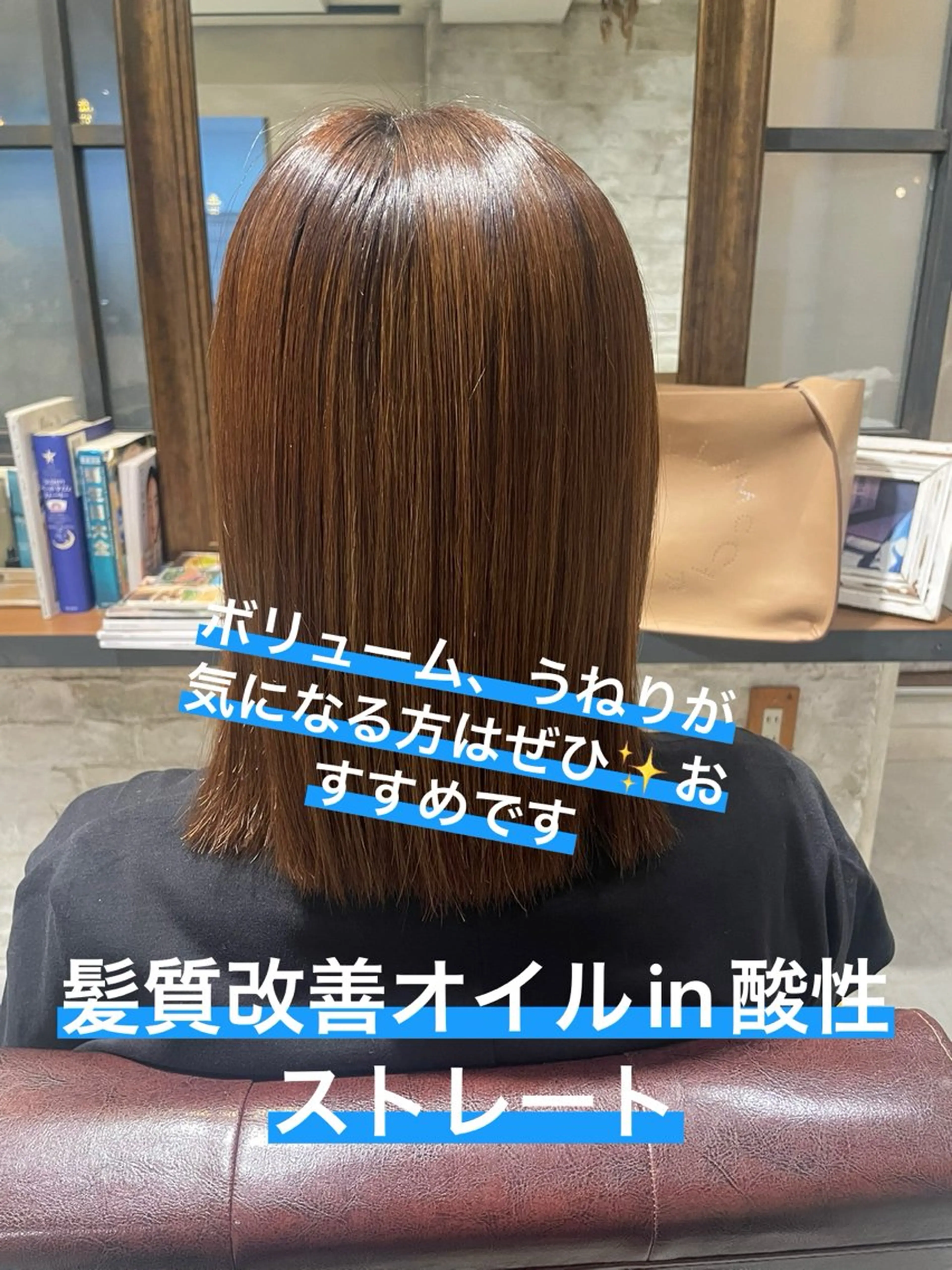 ミディアム カラー Calenda/ パーソナル美髪サロンのヘアスタイル