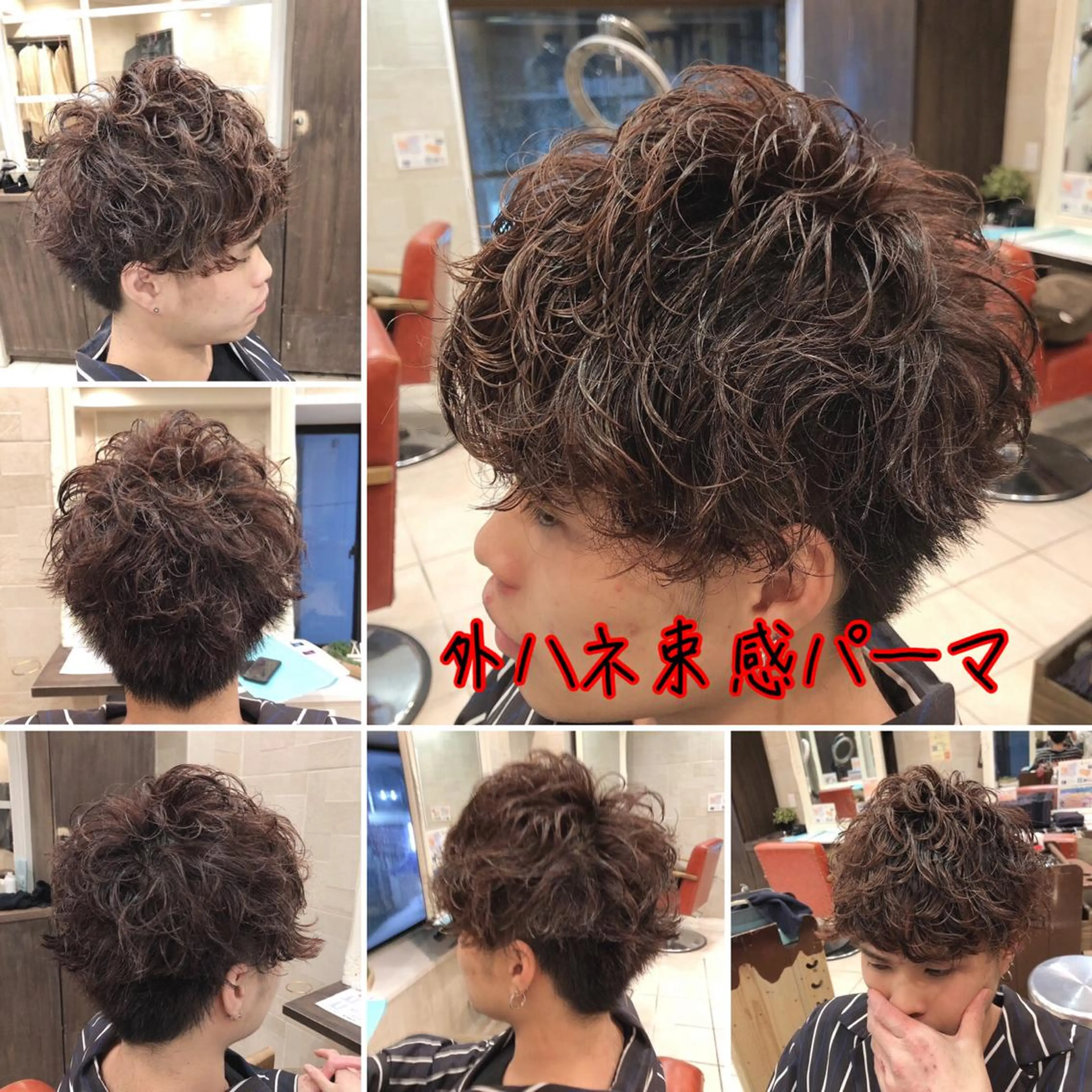 パーマ 髪質改善 カラーJILLのヘアスタイル