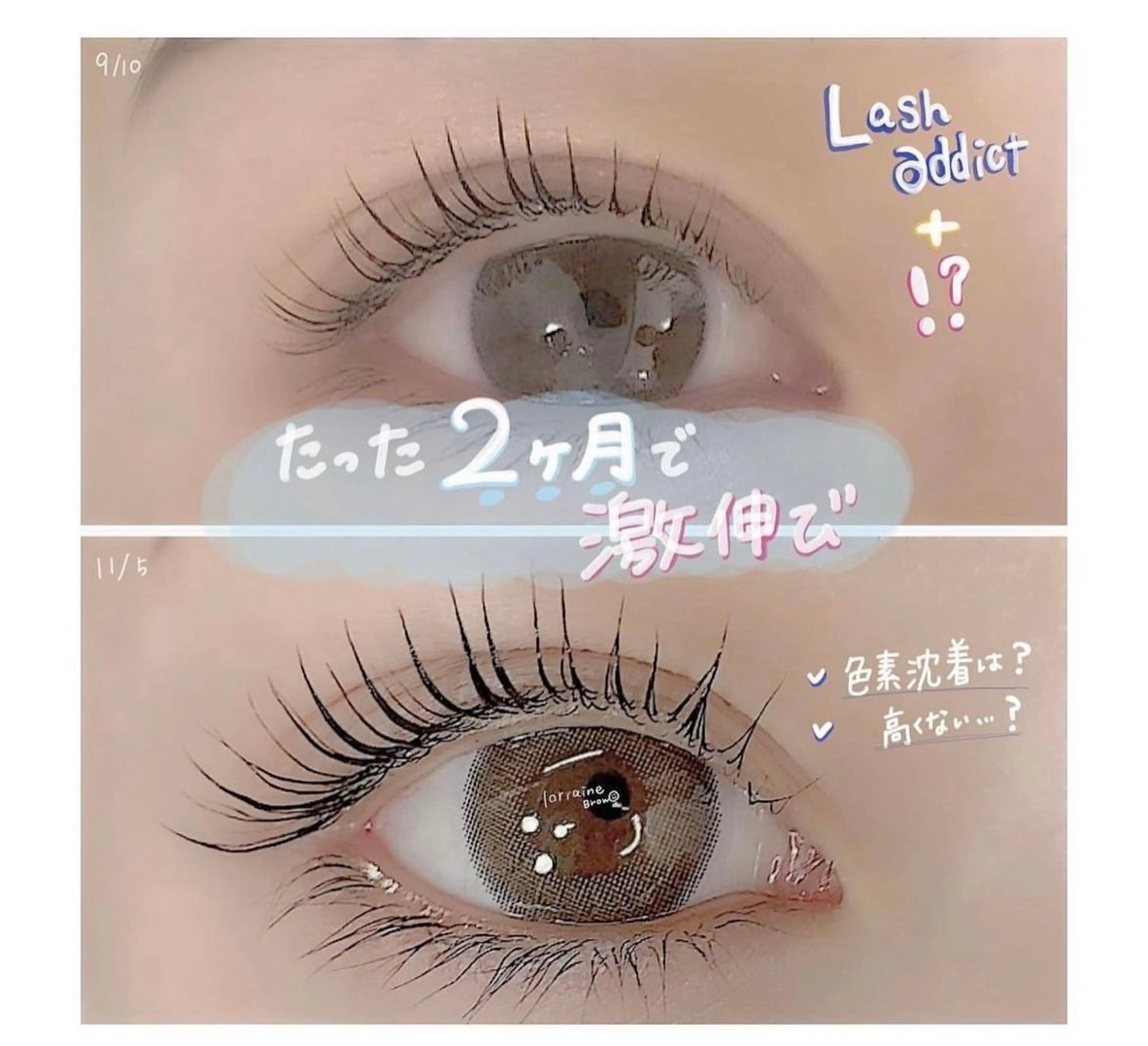 マツエク・マツパ 眉毛✖️まつ毛パーマ prima池袋店のマツエク・マツパデザイン