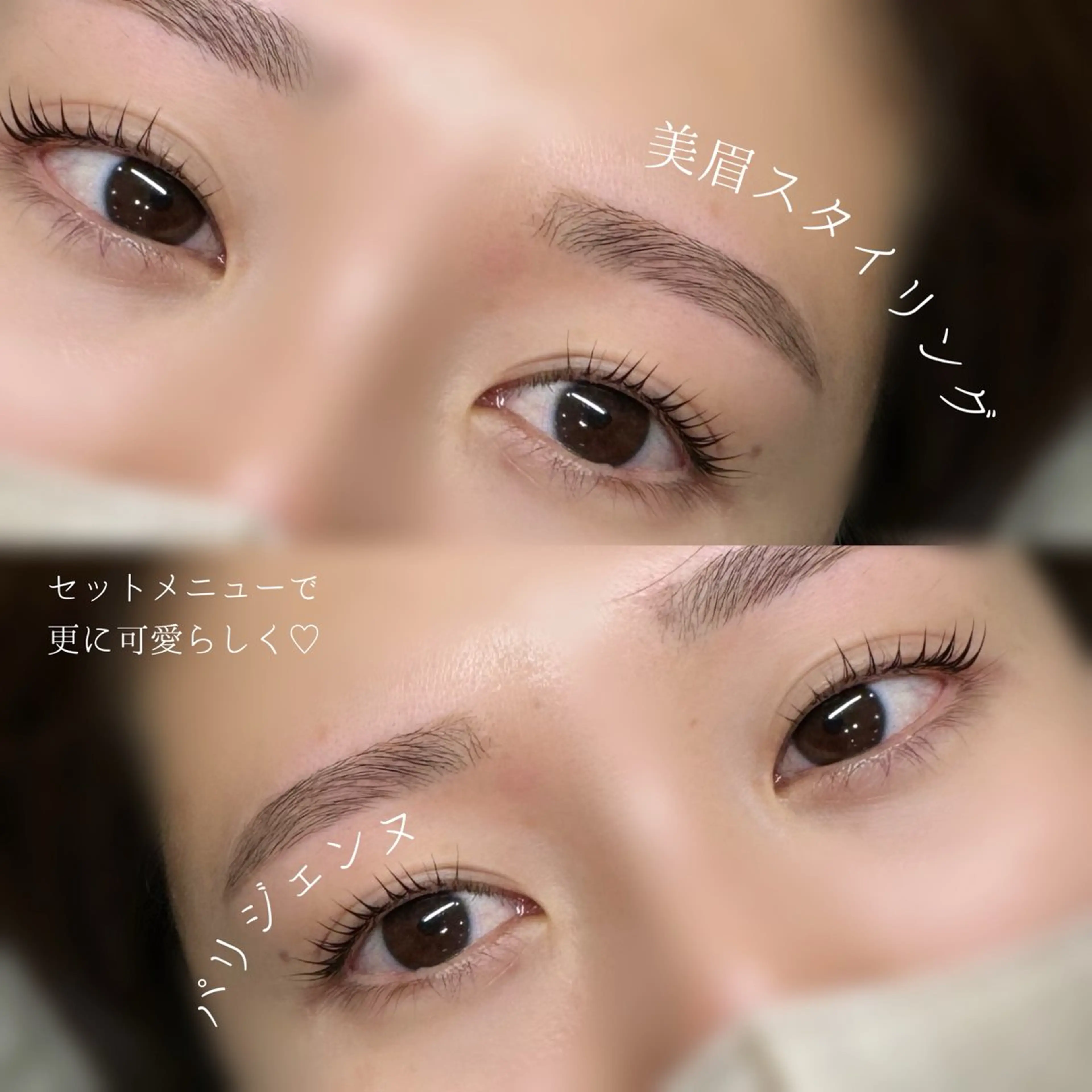 マツエク・マツパ betty Kanegaeのマツエク・マツパデザイン