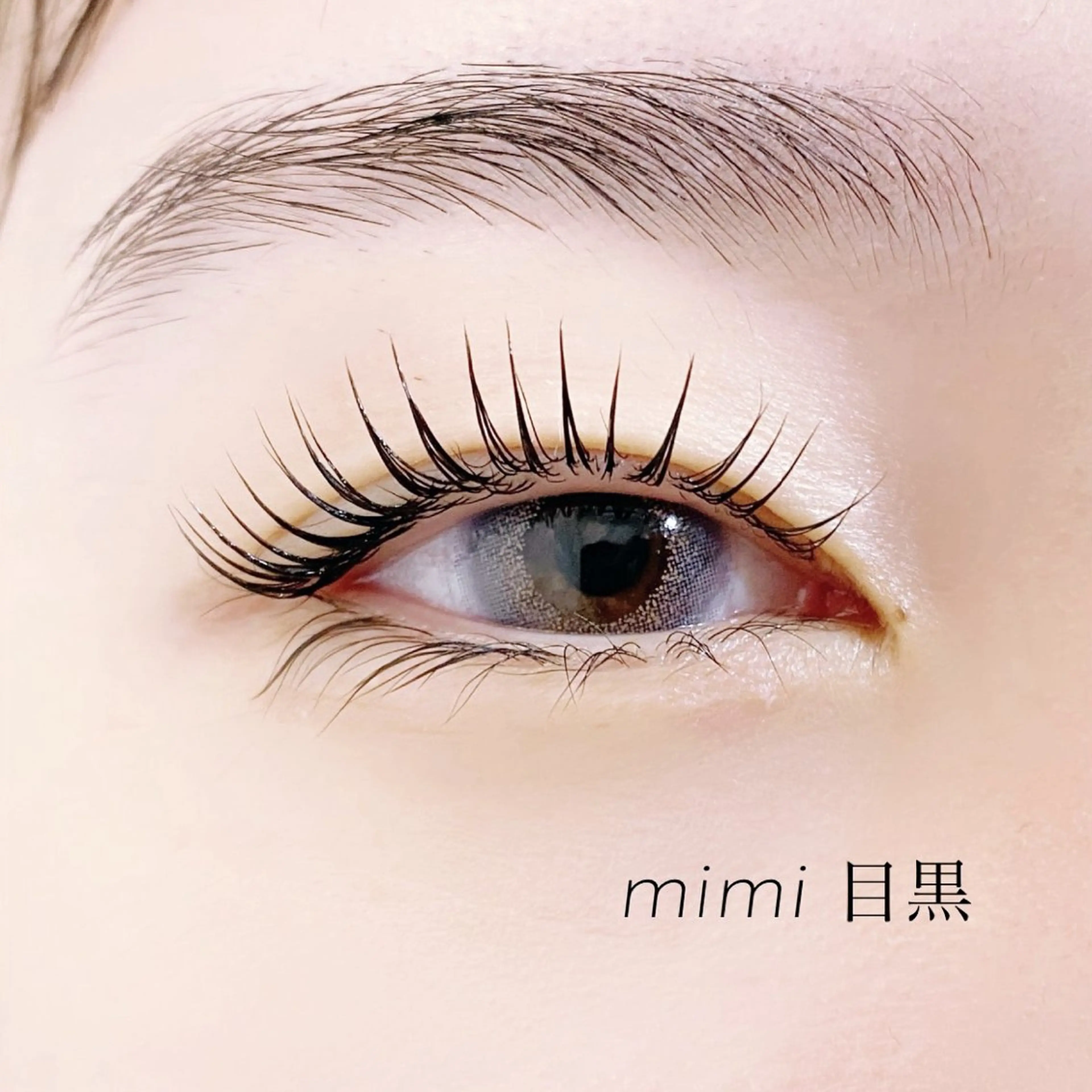 マツエク・マツパ mimi 西村の眉毛・アイブロウイメージ