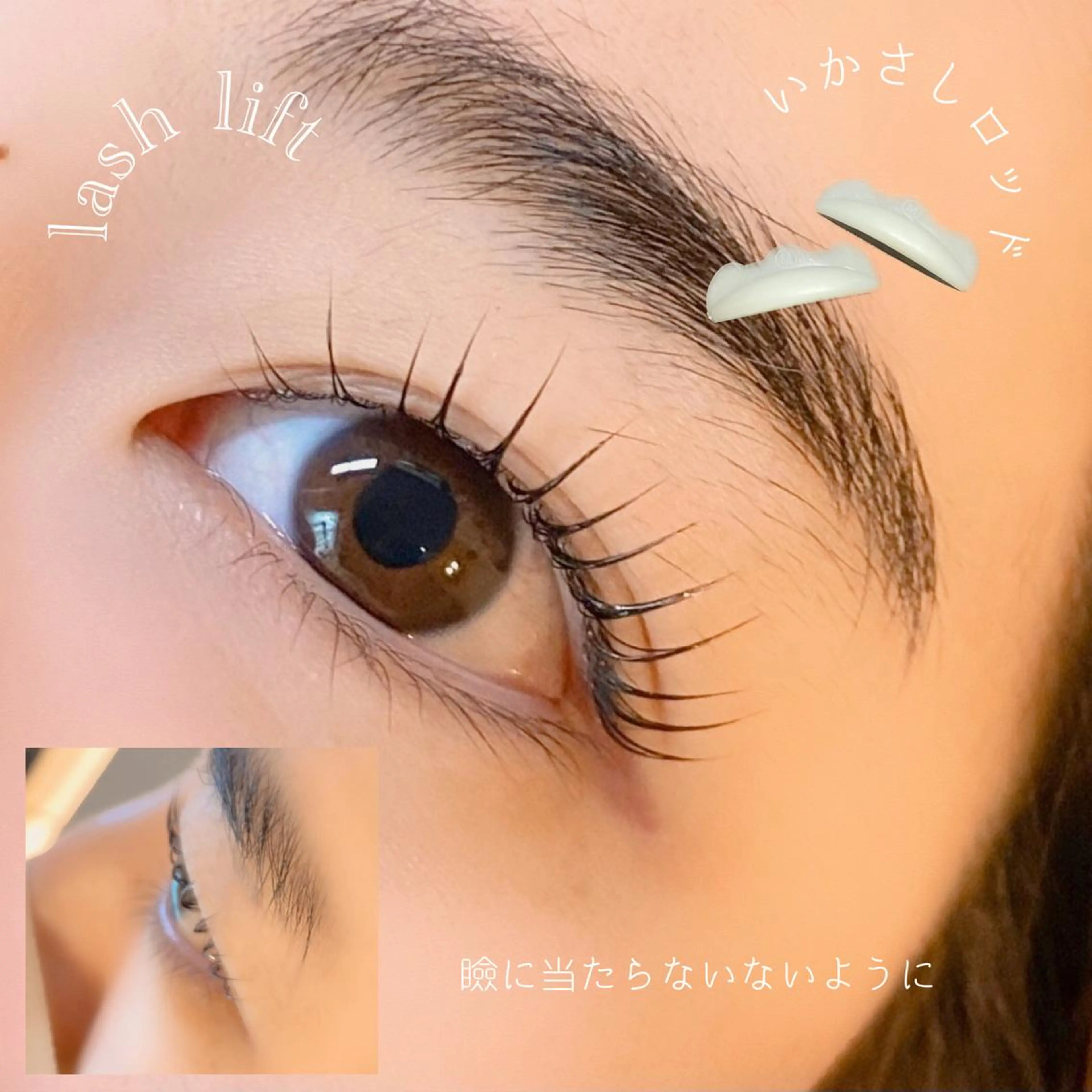 マツエク・マツパ H. EYEのマツエク・マツパデザイン