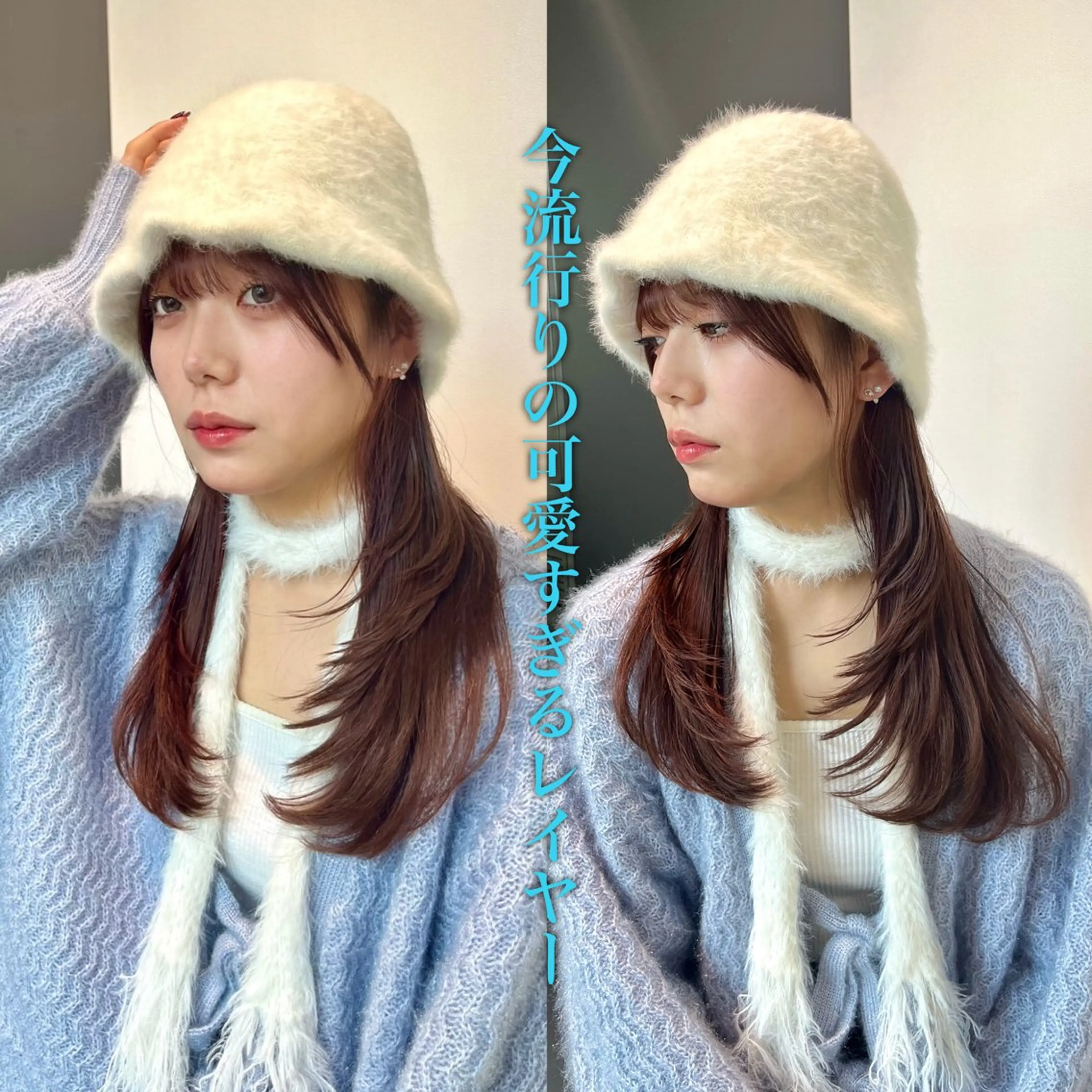 【❣️ミニモSALE❣️】🇰🇷韓国風レイヤーカット＋🫧いま話題の超音波トリートメント🫧の写真