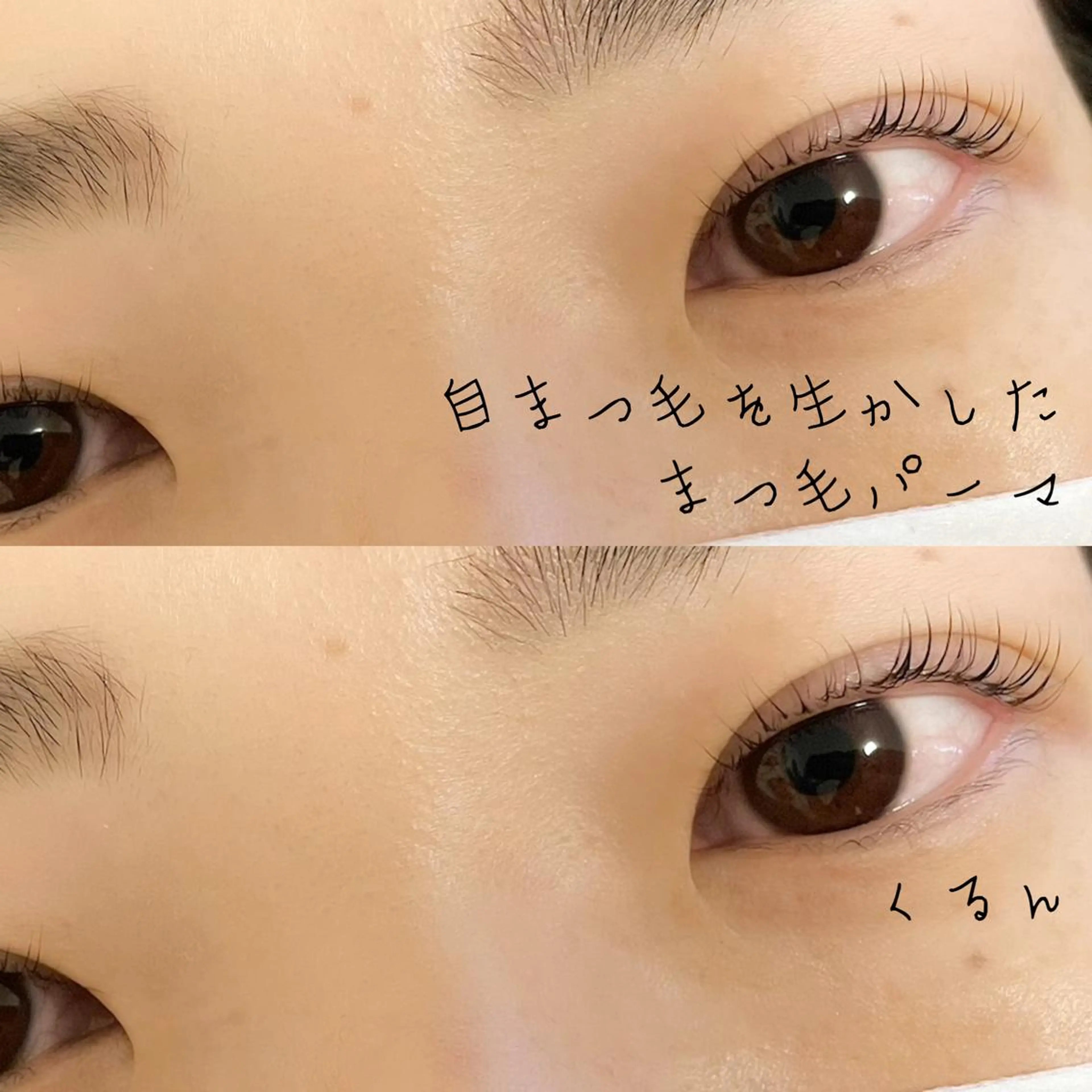 マツエク・マツパ マツパ Fleur フルールのマツエク・マツパデザイン