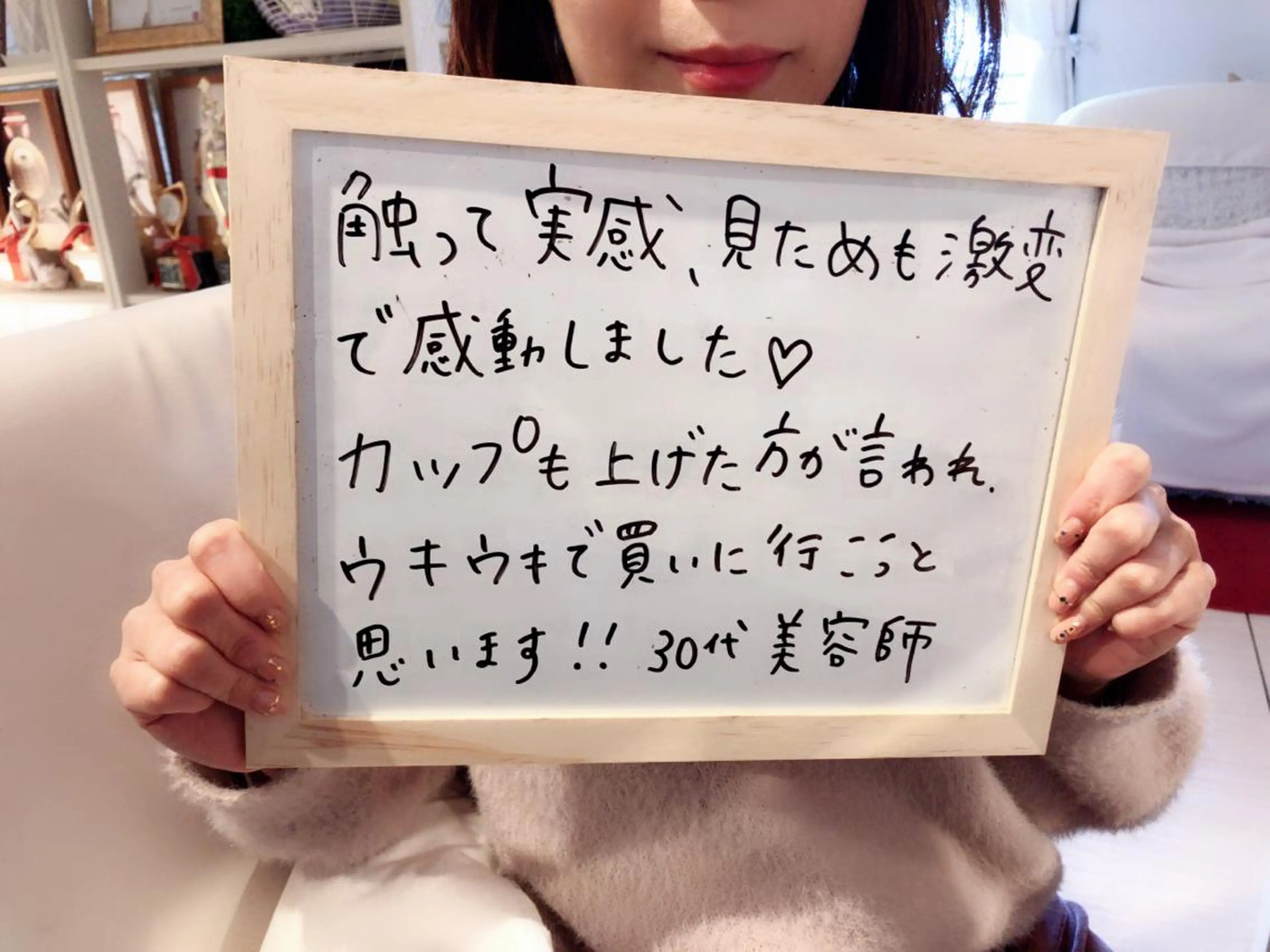 カラー パーマ ヘアアレンジ メンズ キッズ ネイル マツエク・マツパ ルシール ユーのエステ・リラクイメージ