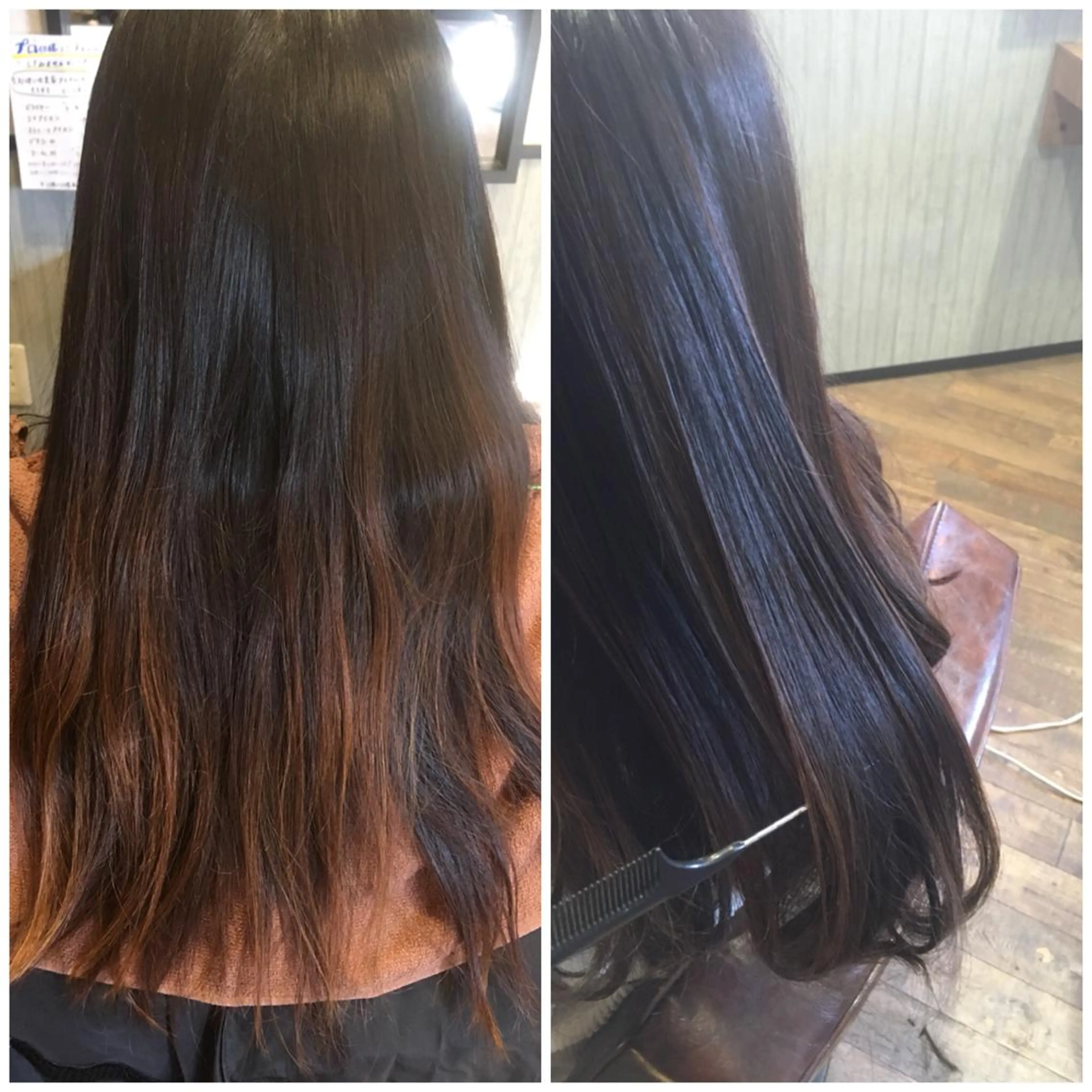 ロング トリートメント カット ヘアカラー トリートメント ビヨウシツトリコ よねたにみなのヘアスタイル