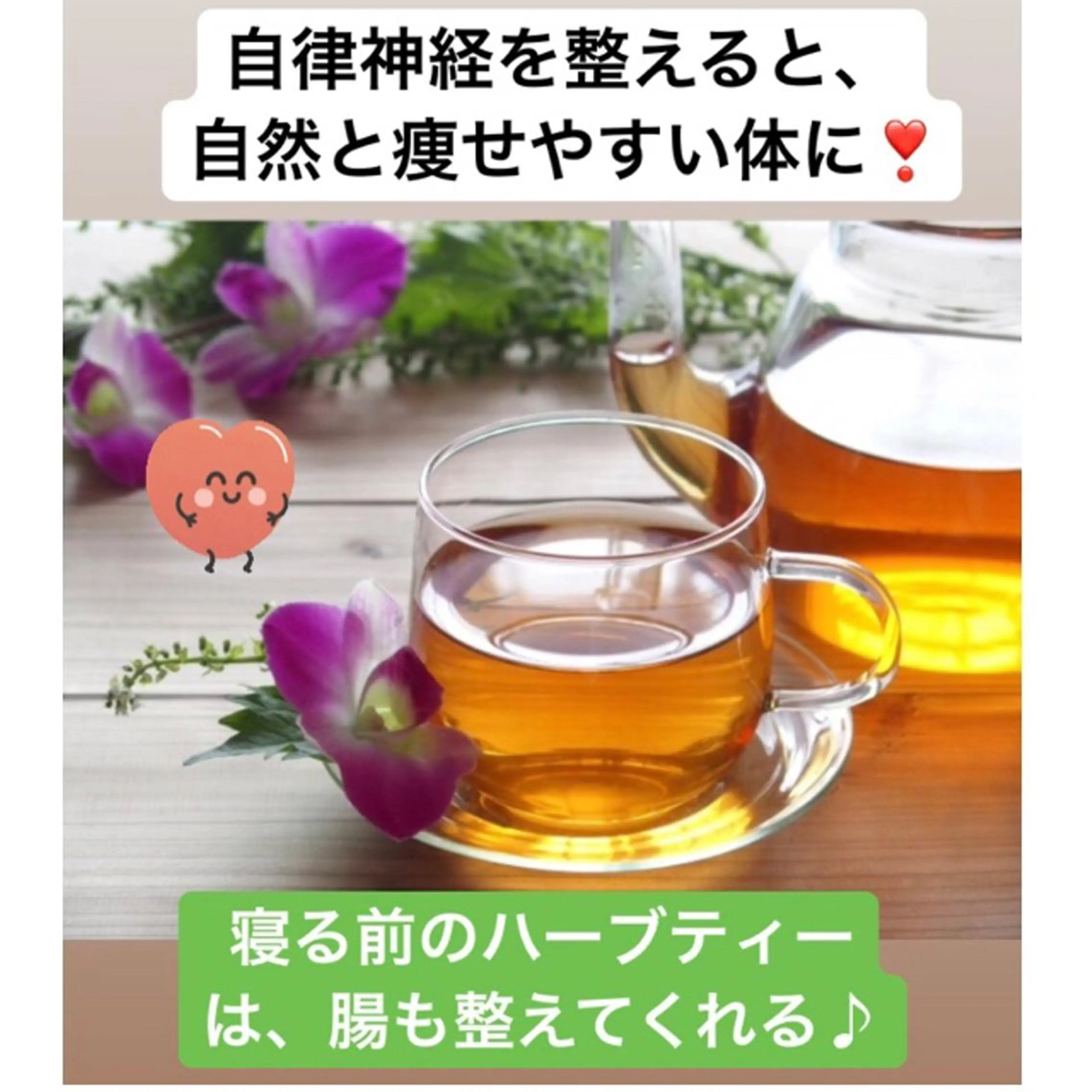 小尻・太もも痩せる エステルナボーテのエステ・リラクイメージ