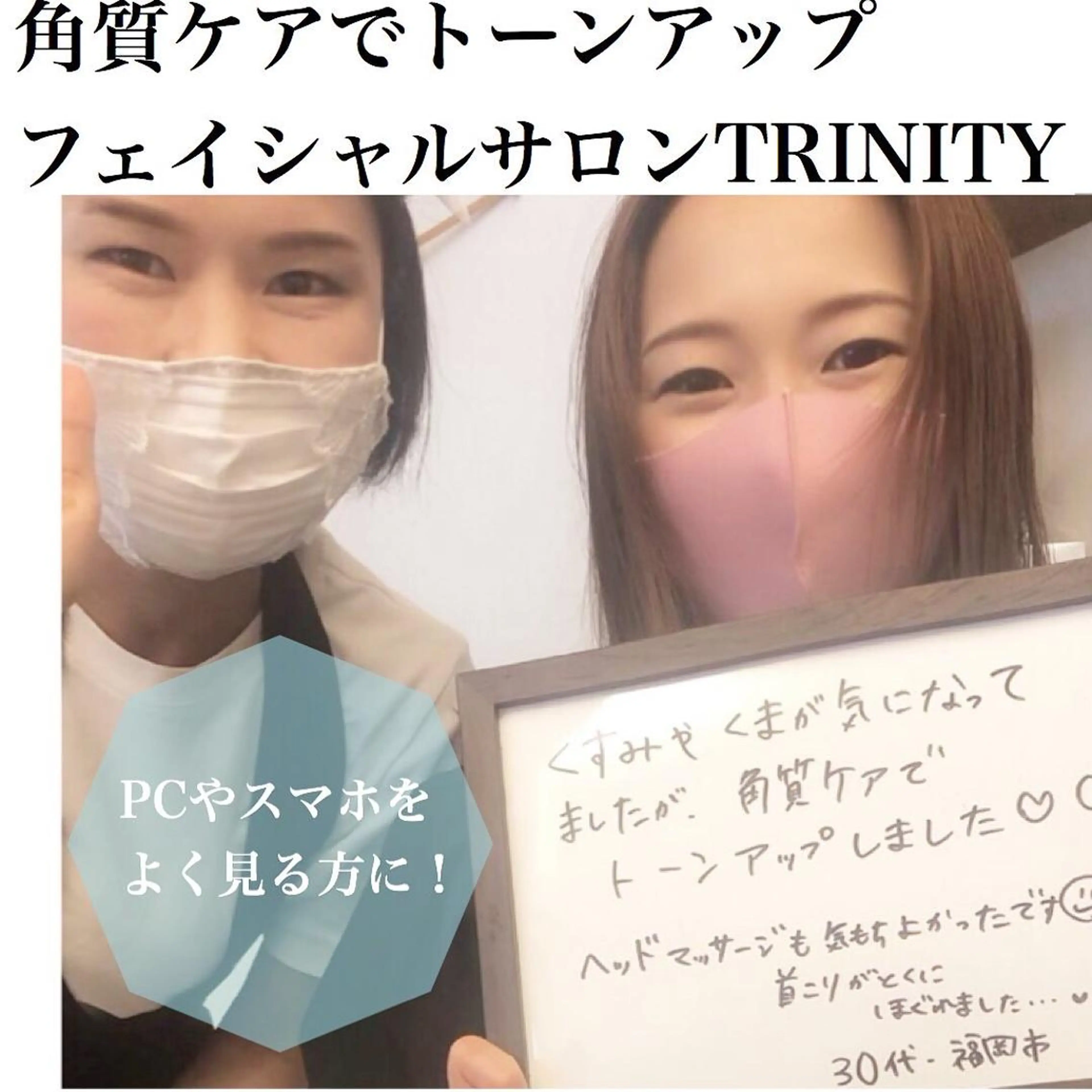 髙梨 菜穂子のその他イメージ