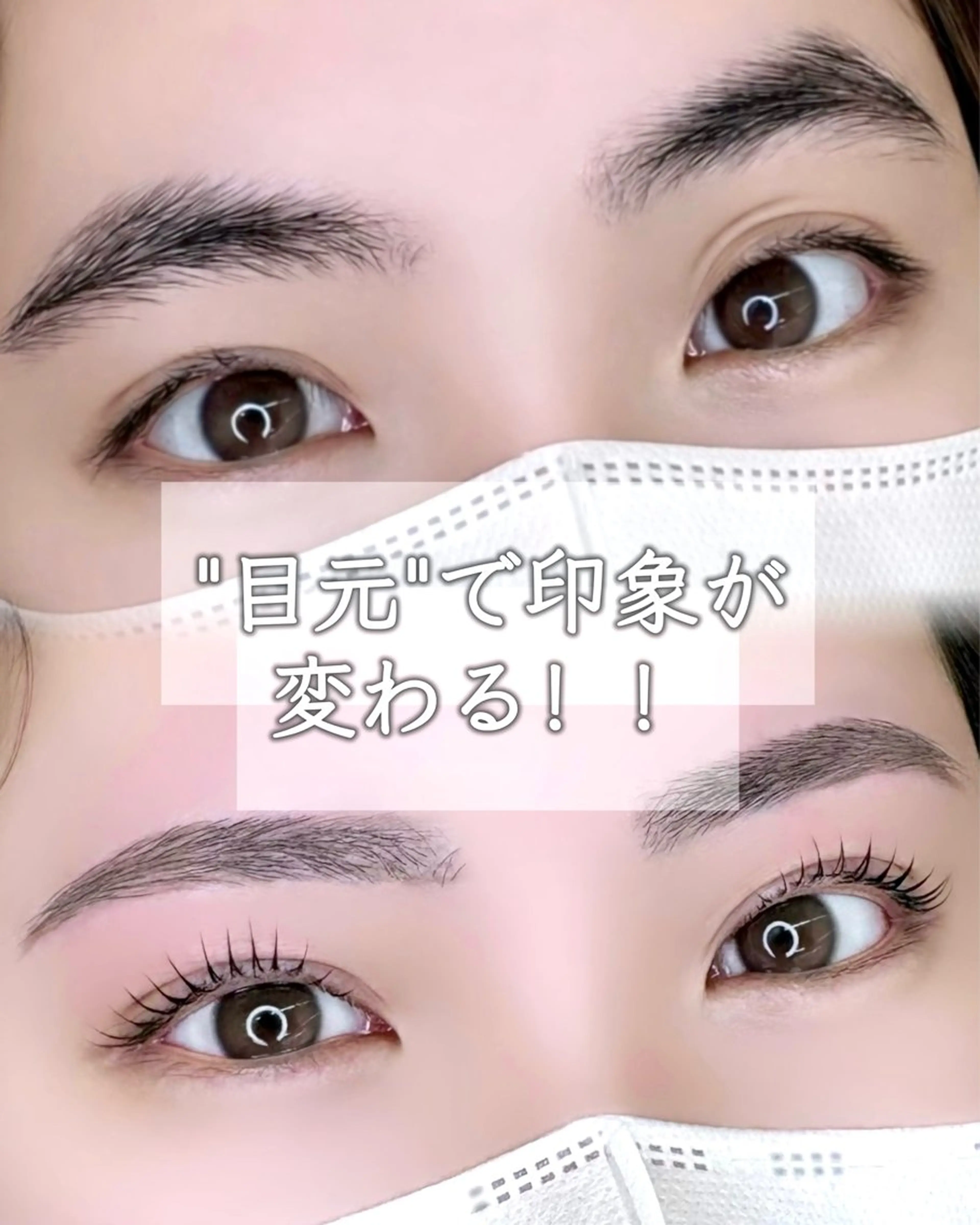 マツエク・マツパ マツパ ivy-nue 渋谷 sarinaのマツエク・マツパデザイン