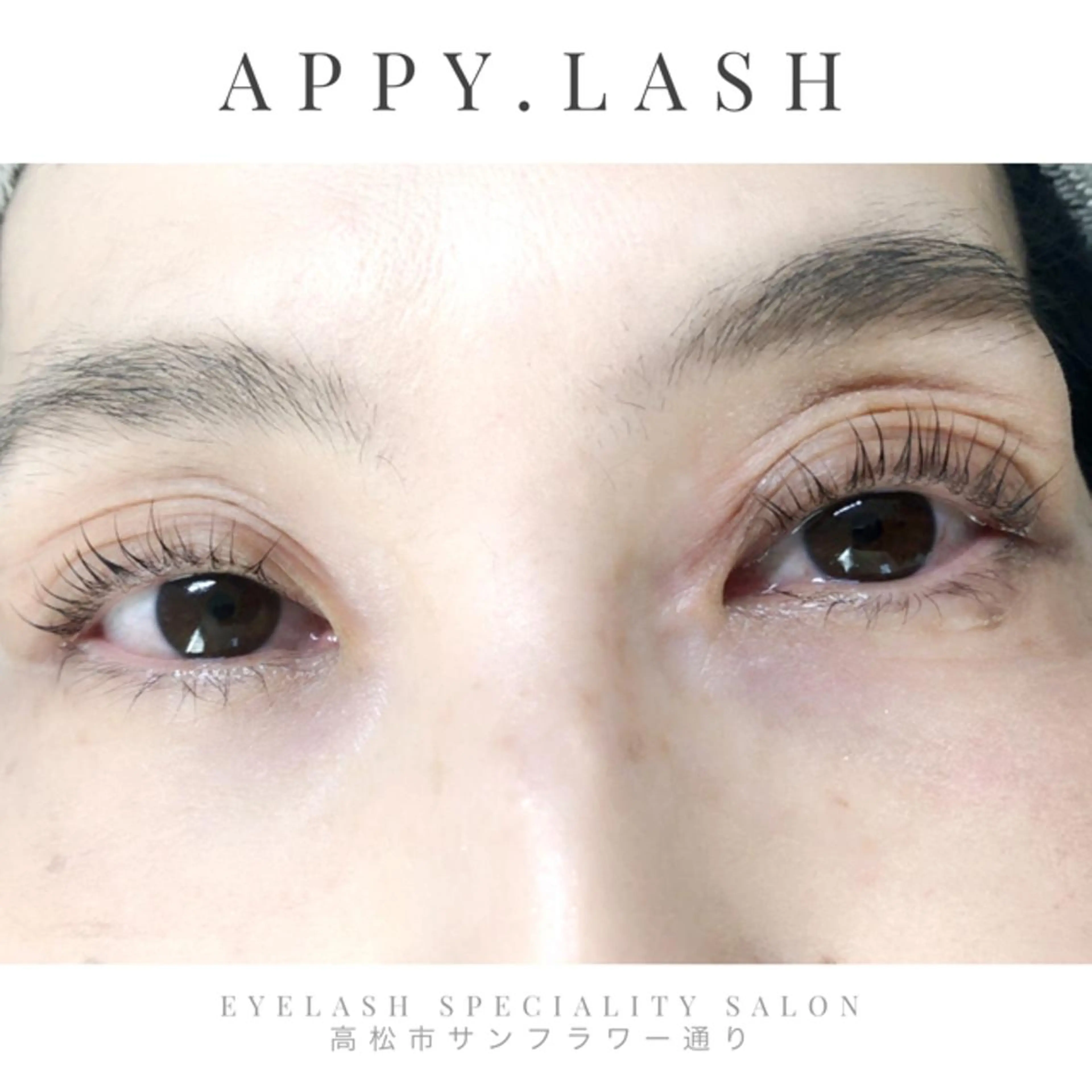 マツエク・マツパ フラットラッシュ ナチュラル パリジェンヌラッシュリフト まつげパーマ ボリュームラッシュ まつげと眉の専門店 Appy.Lashのマツエク・マツパデザイン