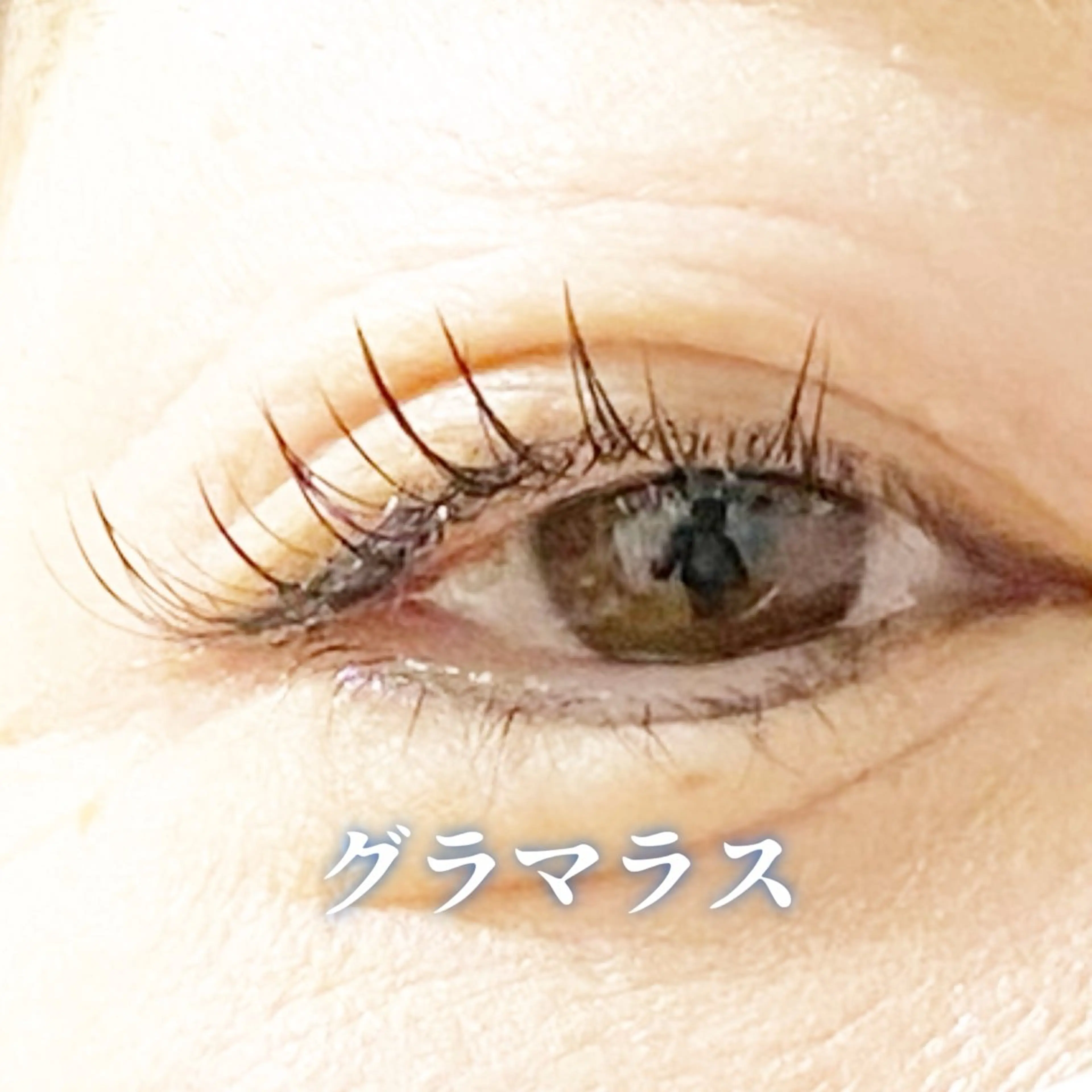 マツエク・マツパ LC尾張旭店所属・LC尾張旭店🫧 いしいのマツエク・マツパデザイン