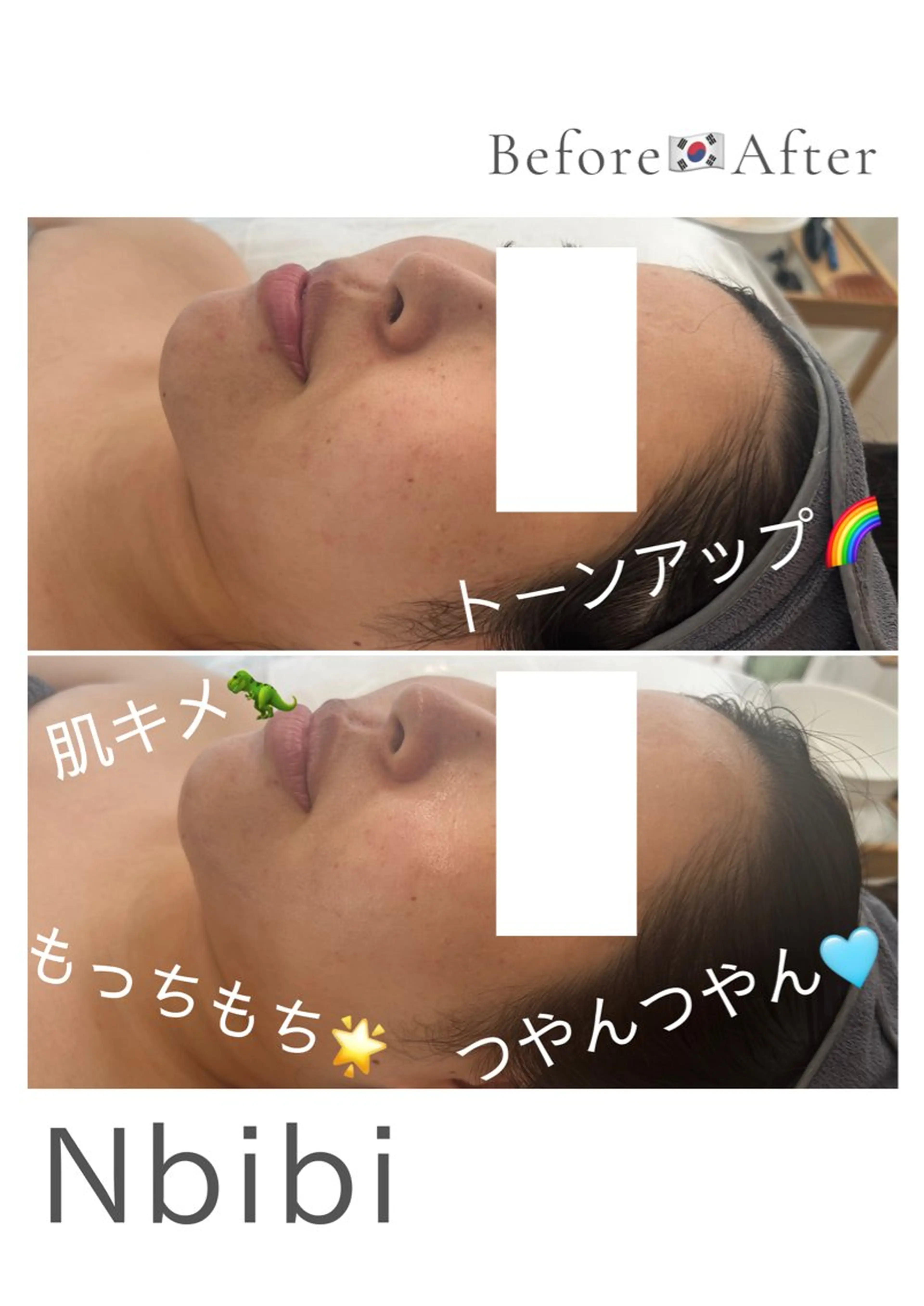 韓国🇰🇷価格 サロン_Nbibiのエステ・リラクイメージ