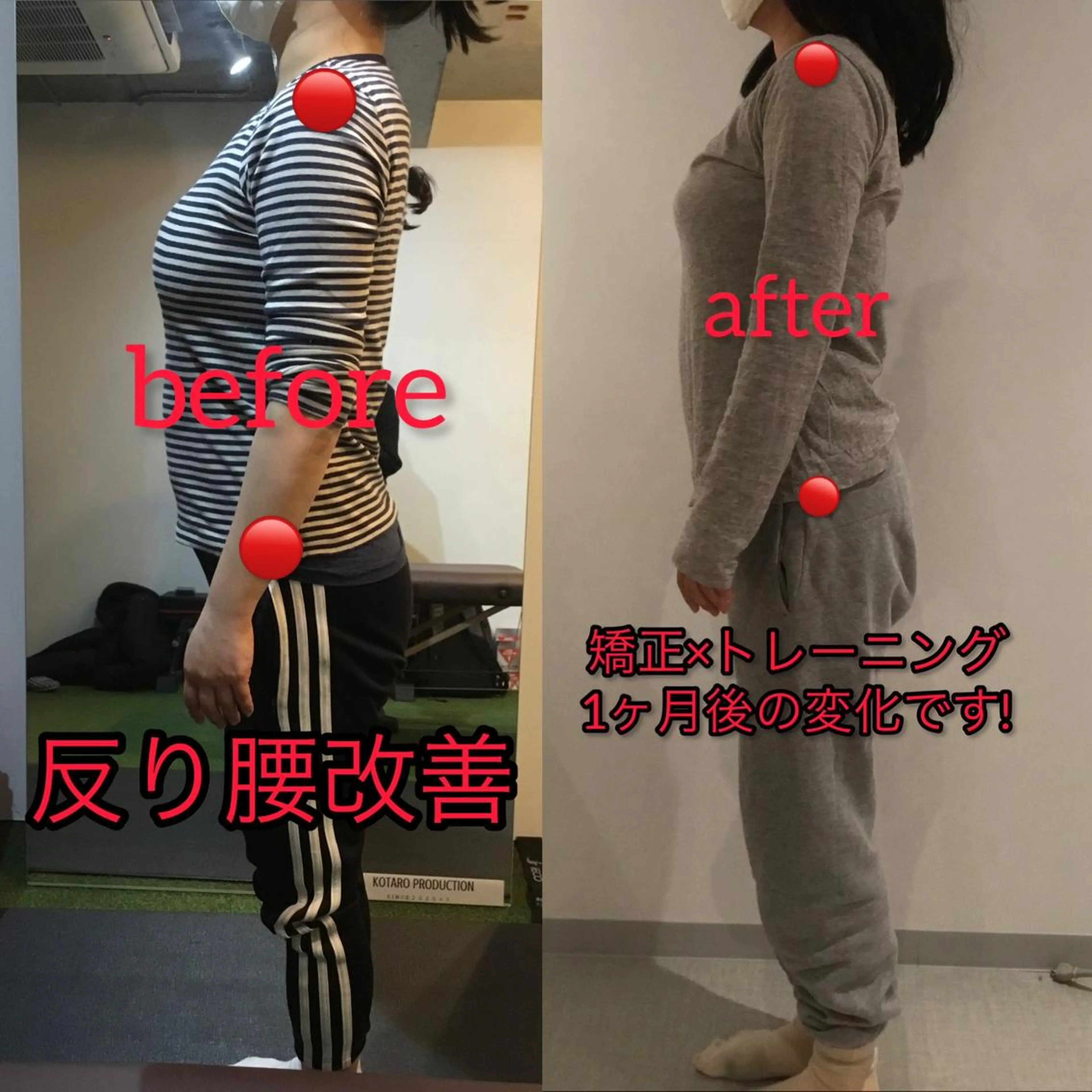 🦴美容整体師🦴 太田幸司のエステ・リラクイメージ