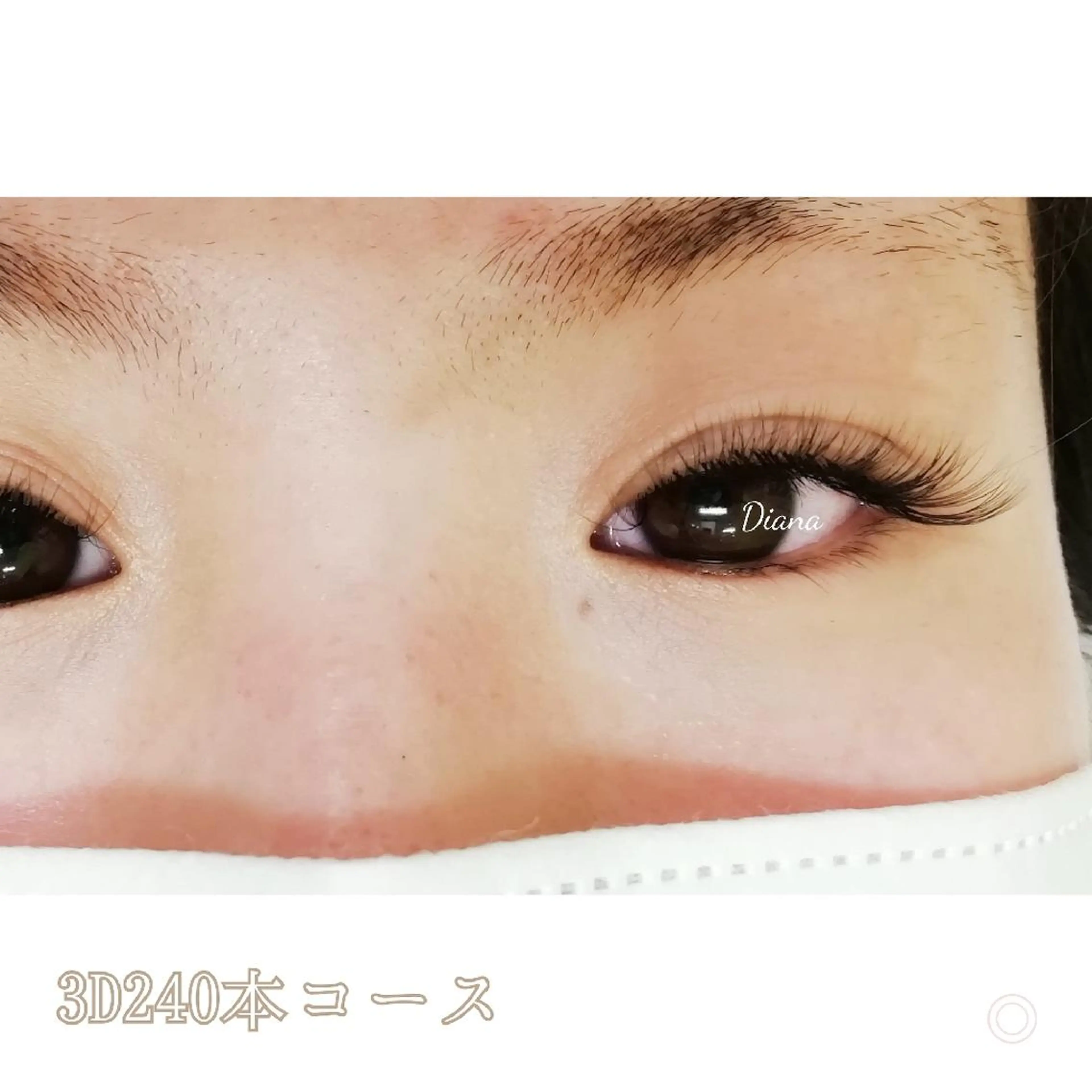 マツエク・マツパ ディアナ 水戸元吉田店　青柳のマツエク・マツパデザイン