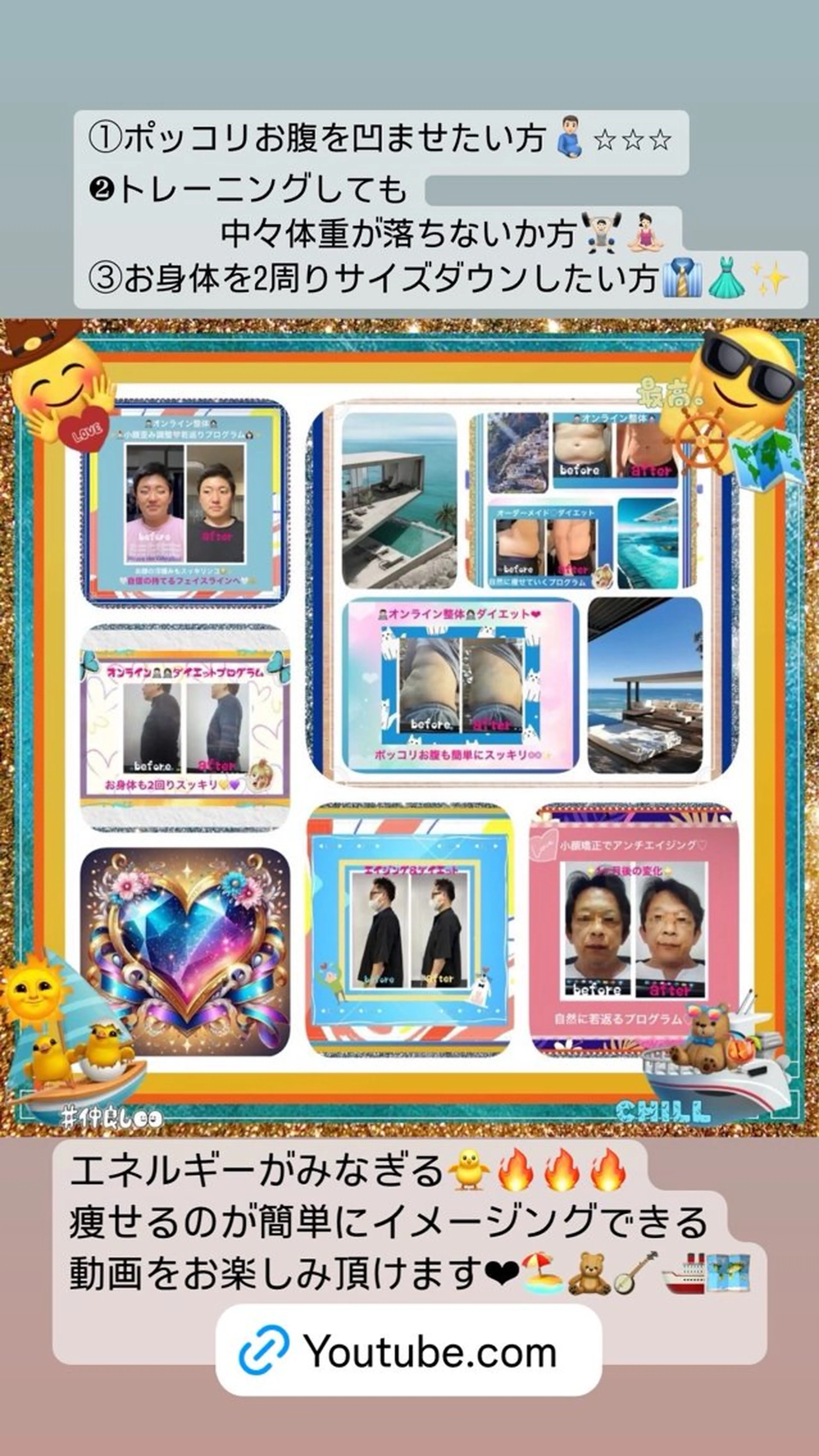 美容整体サロンMikie所属・小沼 美希恵のその他イメージ