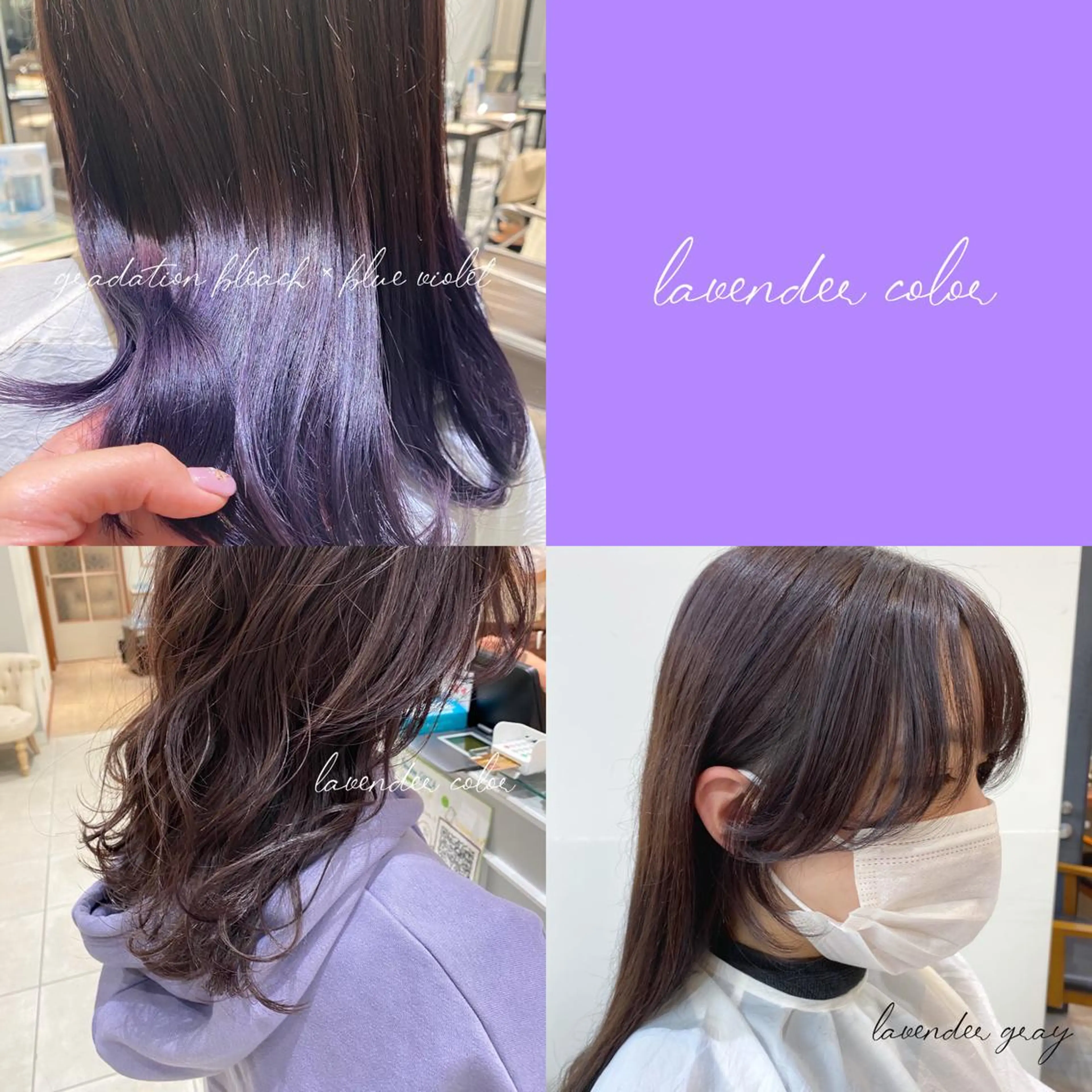 セミロング カラー 韓国ヘア🇰🇷 トヨキトキコのヘアスタイル