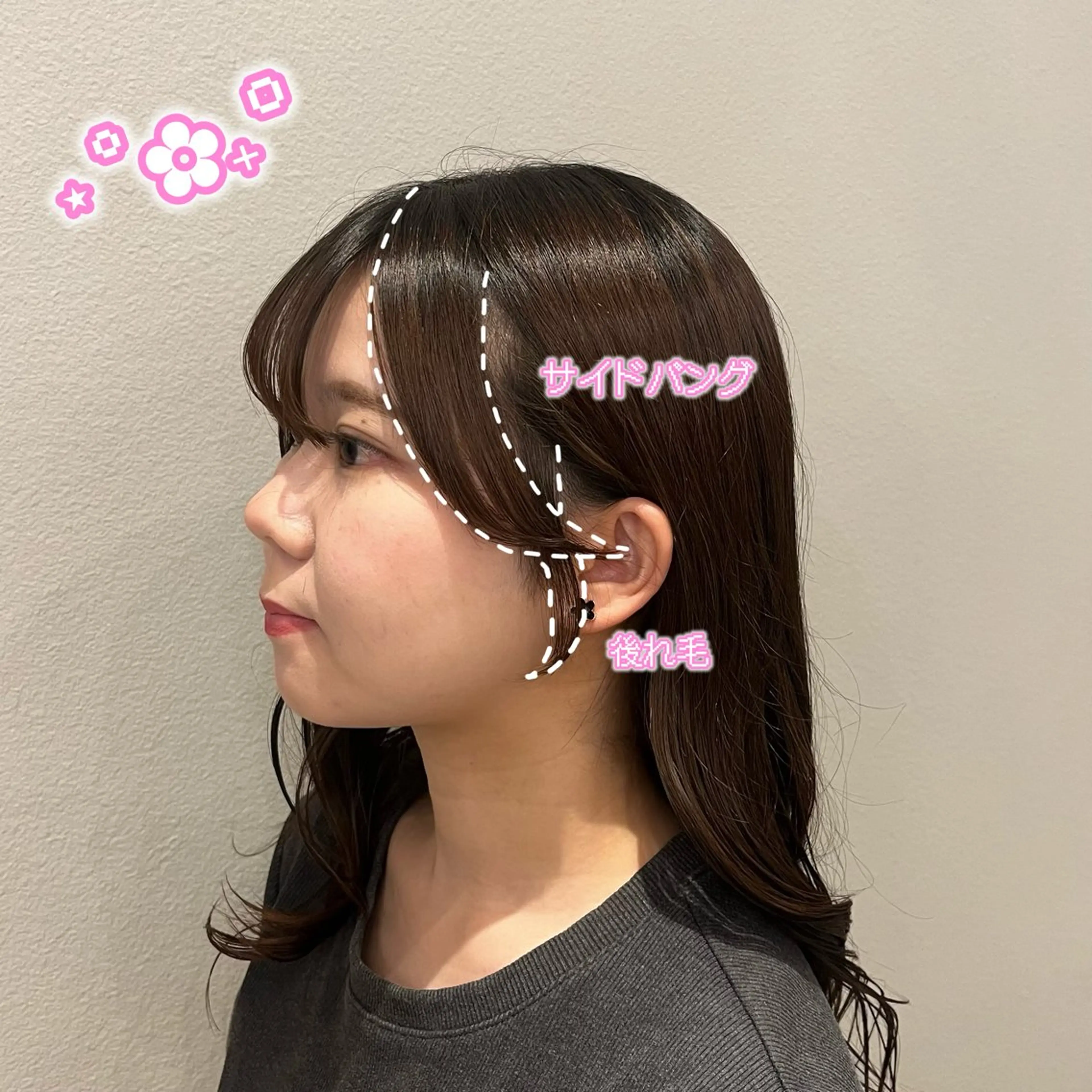 ロング サイドバング カット 暖色/顔周り /ヘアメ/あつはのヘアスタイル