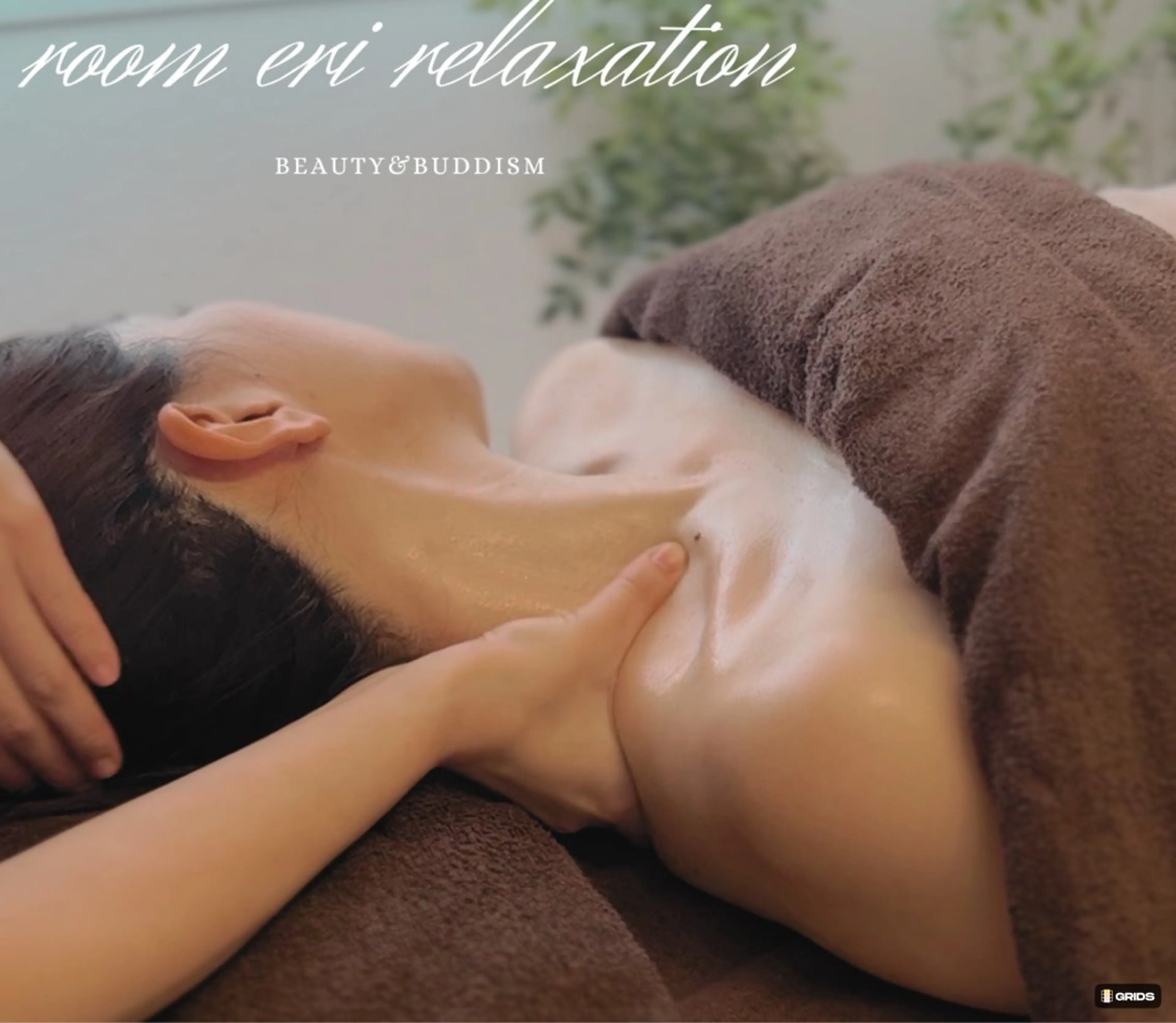 Room eri リラクゼーションのエステ・リラクイメージ