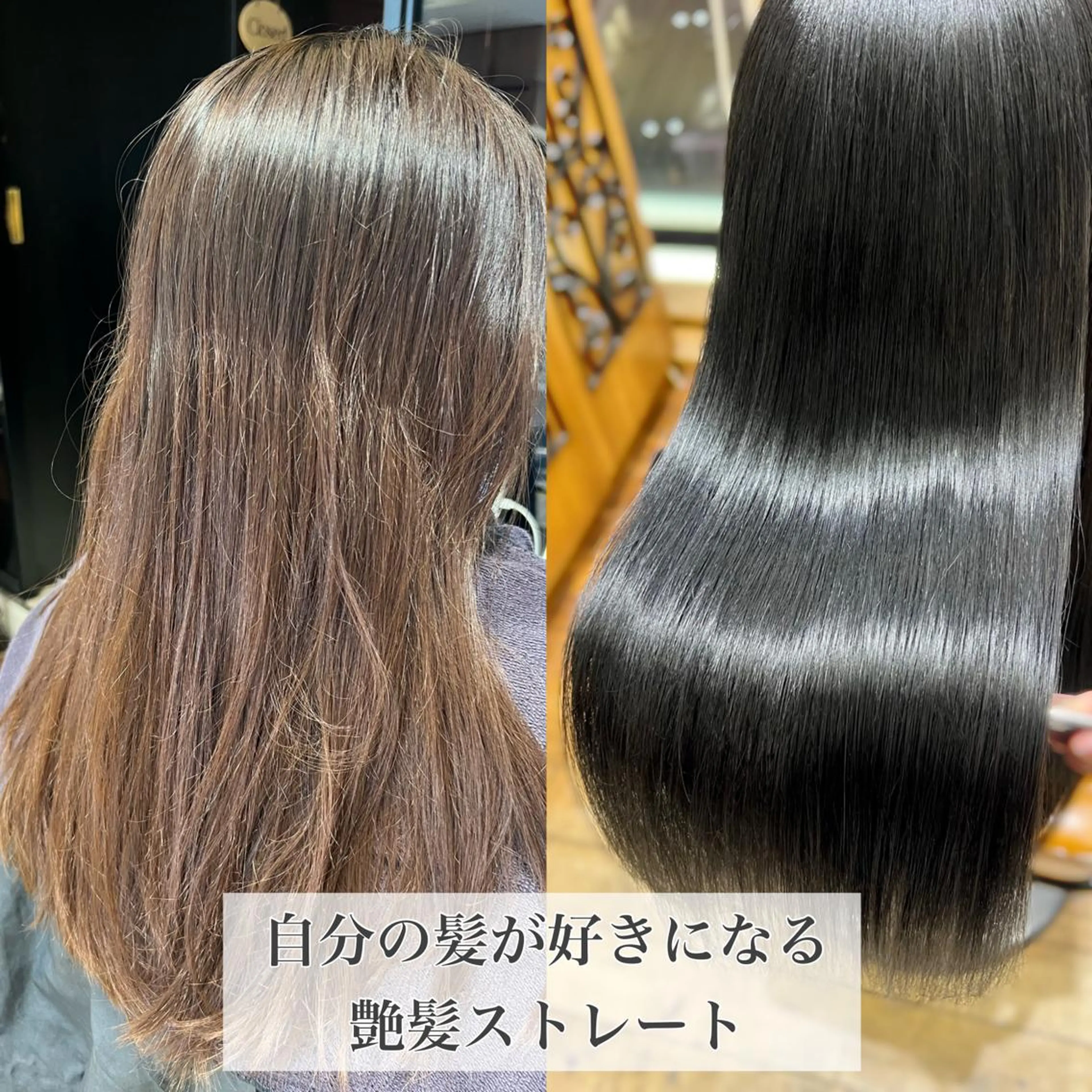 ロング カラー イルミナカラー 髪質改善 韓国風ヘア 縮毛矯正 トリートメント 美髪ヘッドスパ🫧 西山紗奈江💆♀️のヘアスタイル