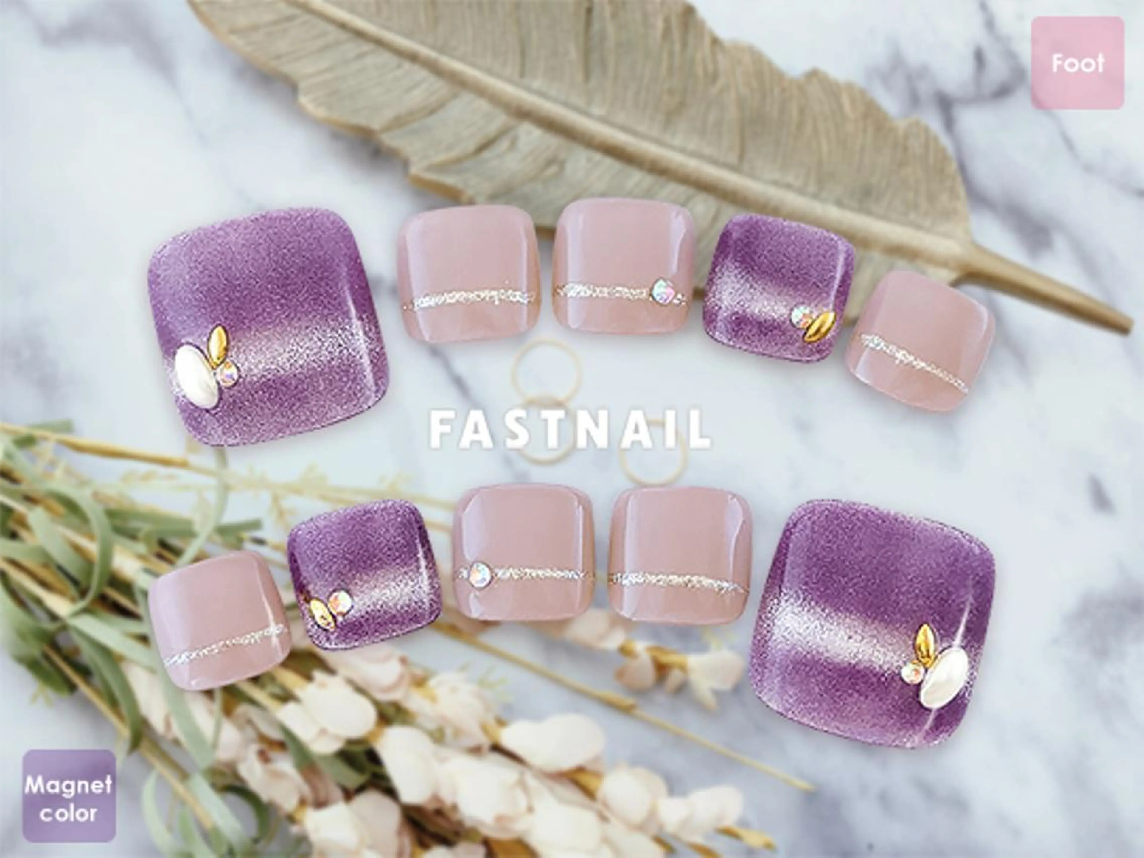 ネイル ファストネイル アスナル金山店のネイルデザイン