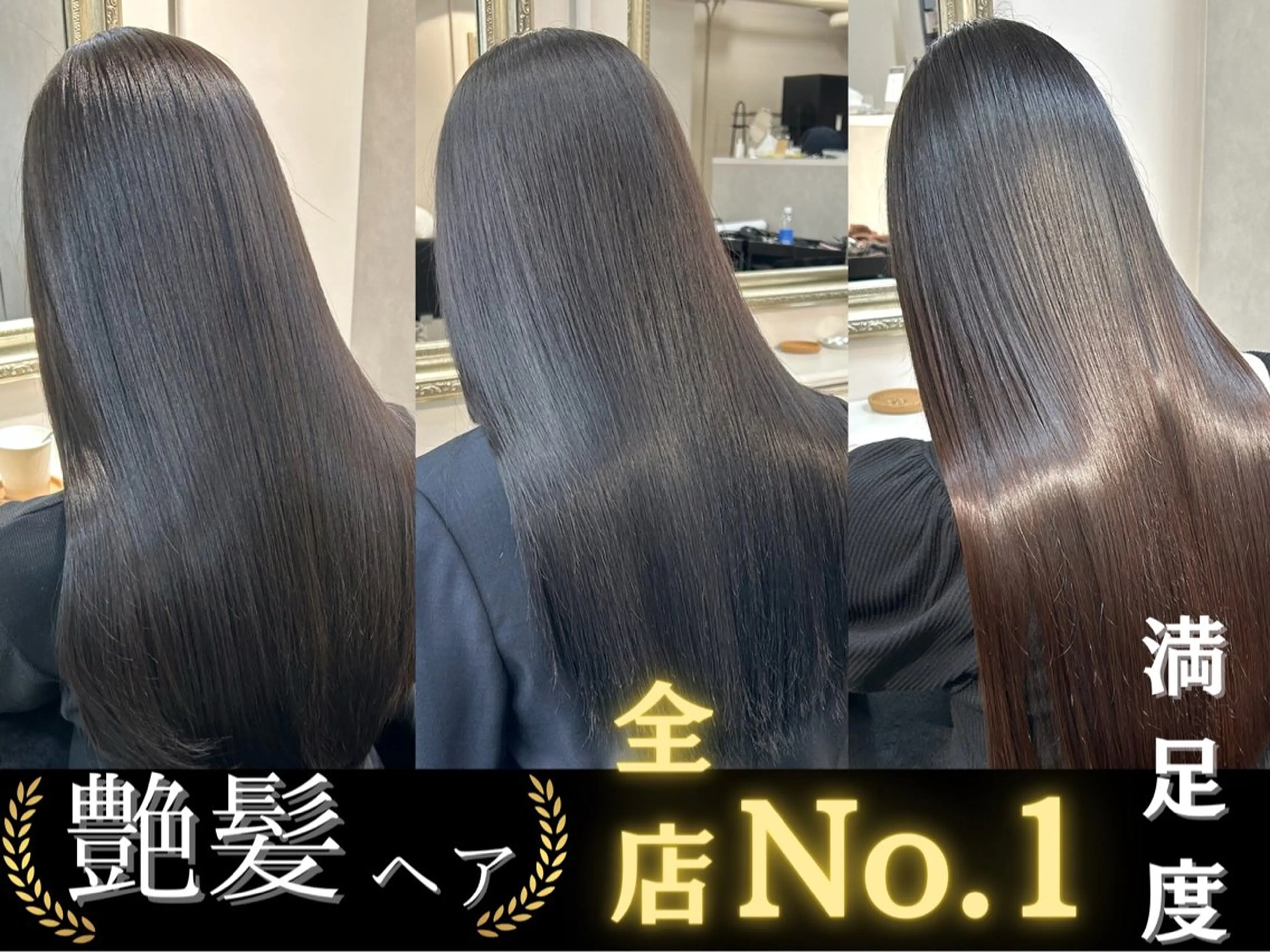 ロング カット 縮毛矯正 トリートメント 💎艶ボブ💎 店長 田上貫太のヘアスタイル