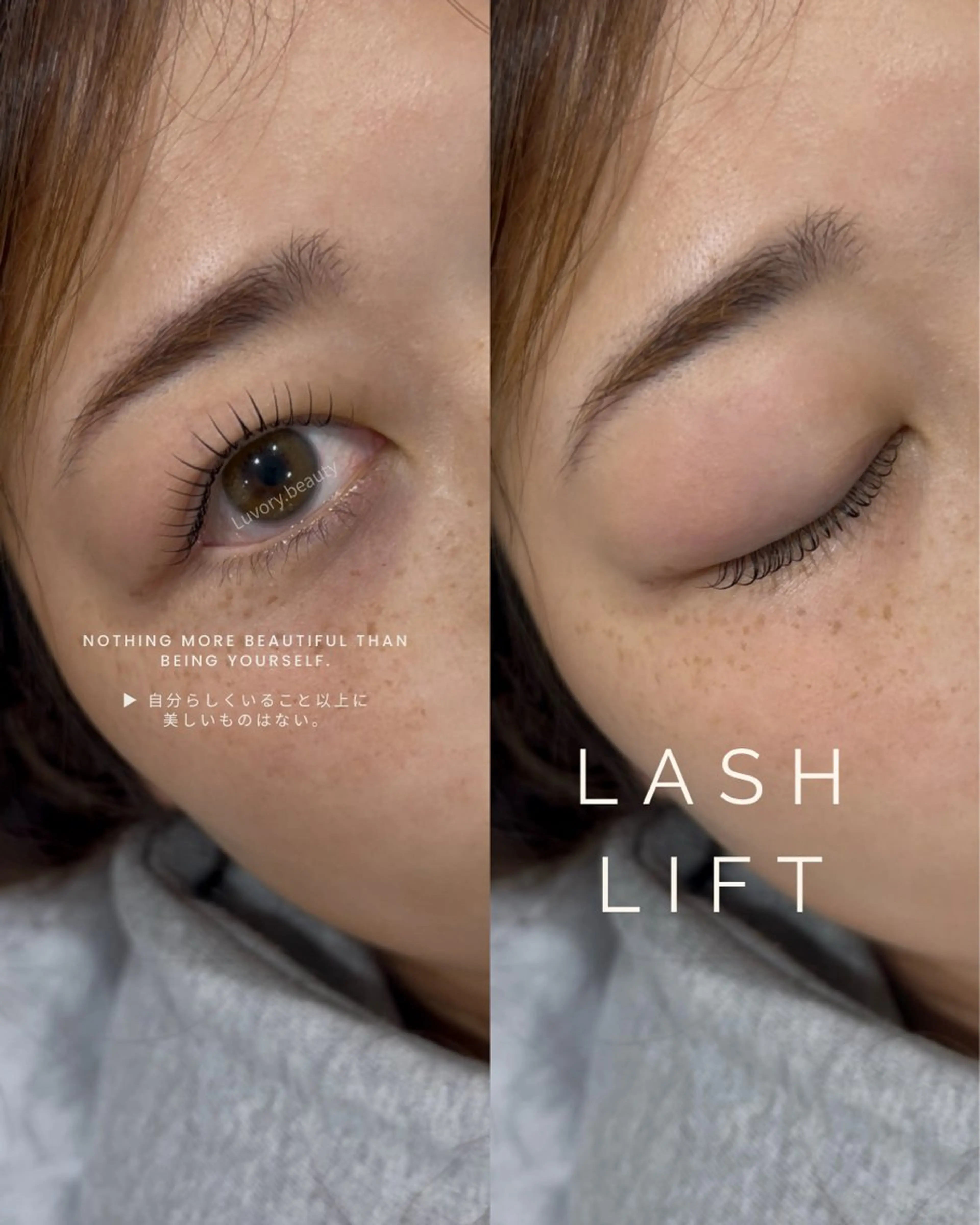 マツエク・マツパ 一重×まつ毛パーマ マツパ Luvory  beauty & relaxation salon所属・Luvory (ラヴォリー)のエステ・リラクイメージ