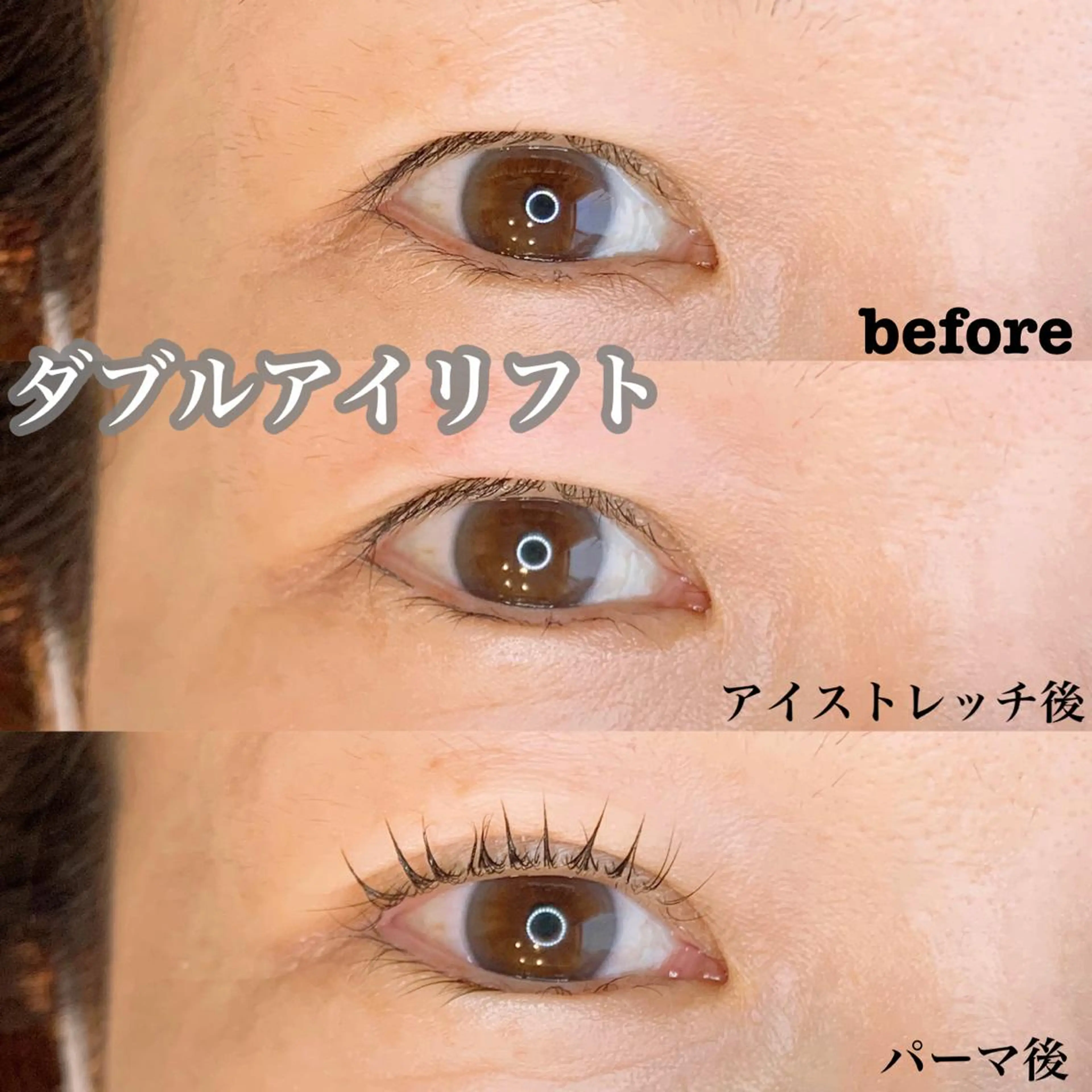 パーマ メンズ キッズ マツエク・マツパ アイラッシュサロン CoCoのマツエク・マツパデザイン