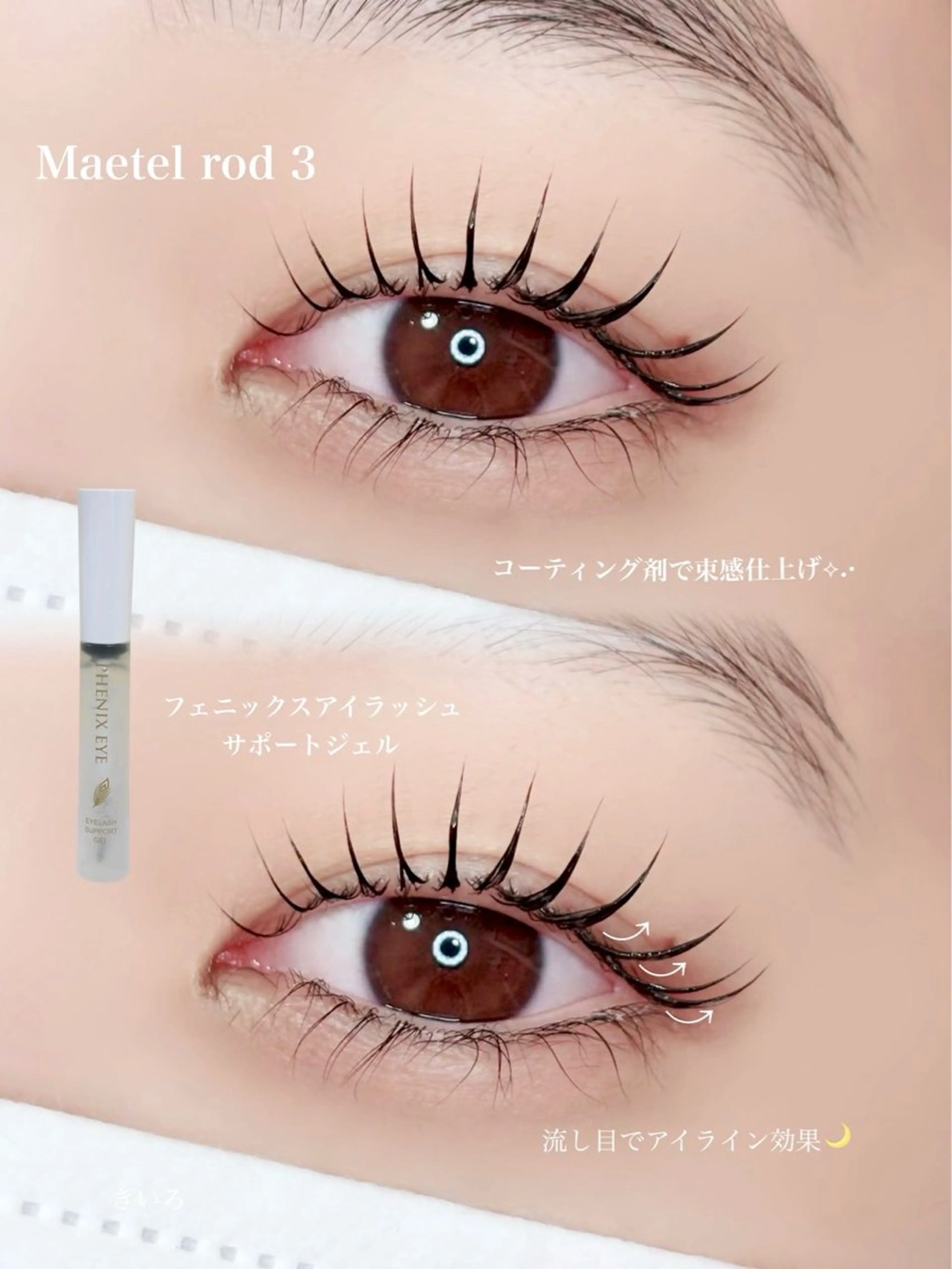 マツエク・マツパ マツパ Ciel まつげパーマ専門店所属・Ciel まつげパーマ専門店のマツエク・マツパデザイン