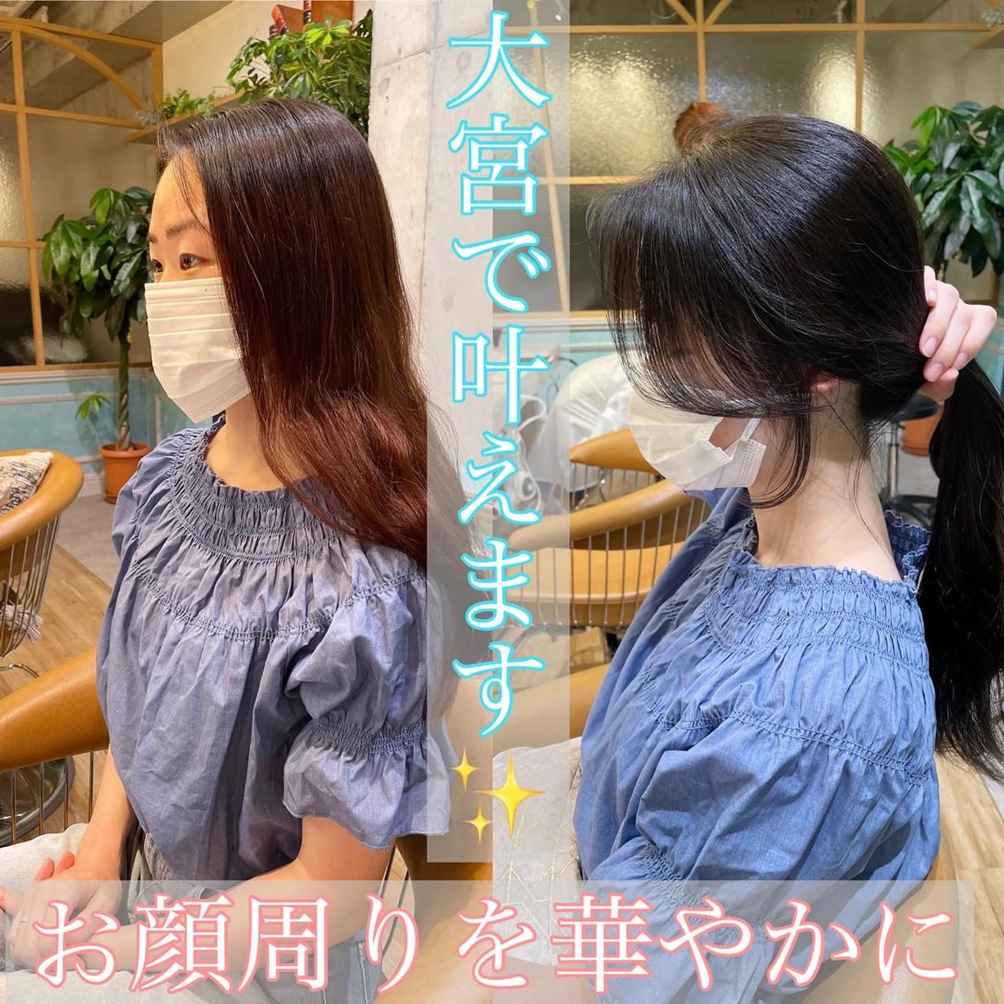 ロング カット ヘアカラー トリートメント 山本翔一郎 韓国顔周りレイヤーのヘアスタイル