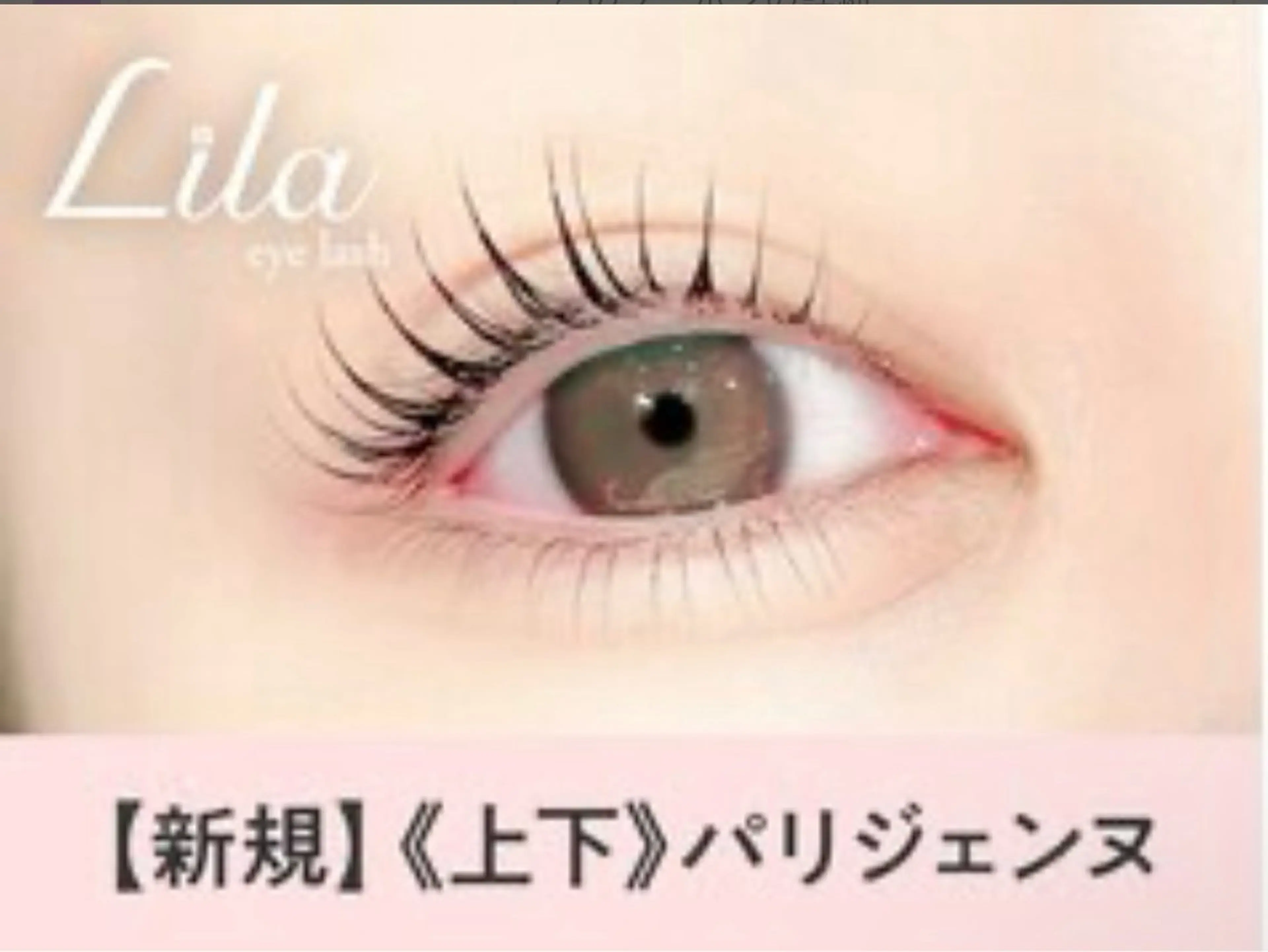 マツエク・マツパ SALON DE CELEBRATE 勝田台店所属・CELEBRATE Moekaの眉毛・アイブロウイメージ