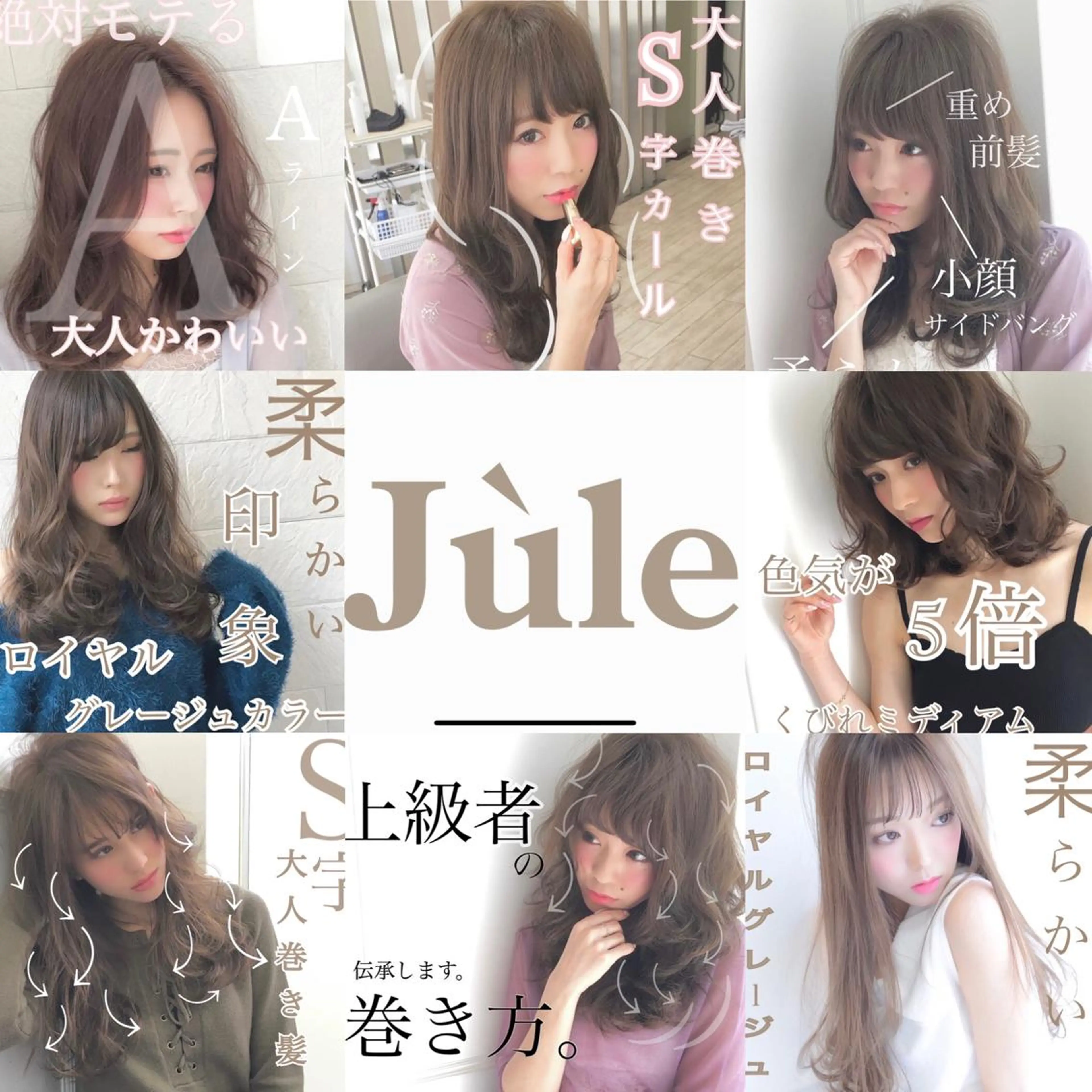 ロング ボブ 似合わせカット 小顔カット ◆感動口コミ/最小顔 理論カット◆森口 峻のヘアスタイル