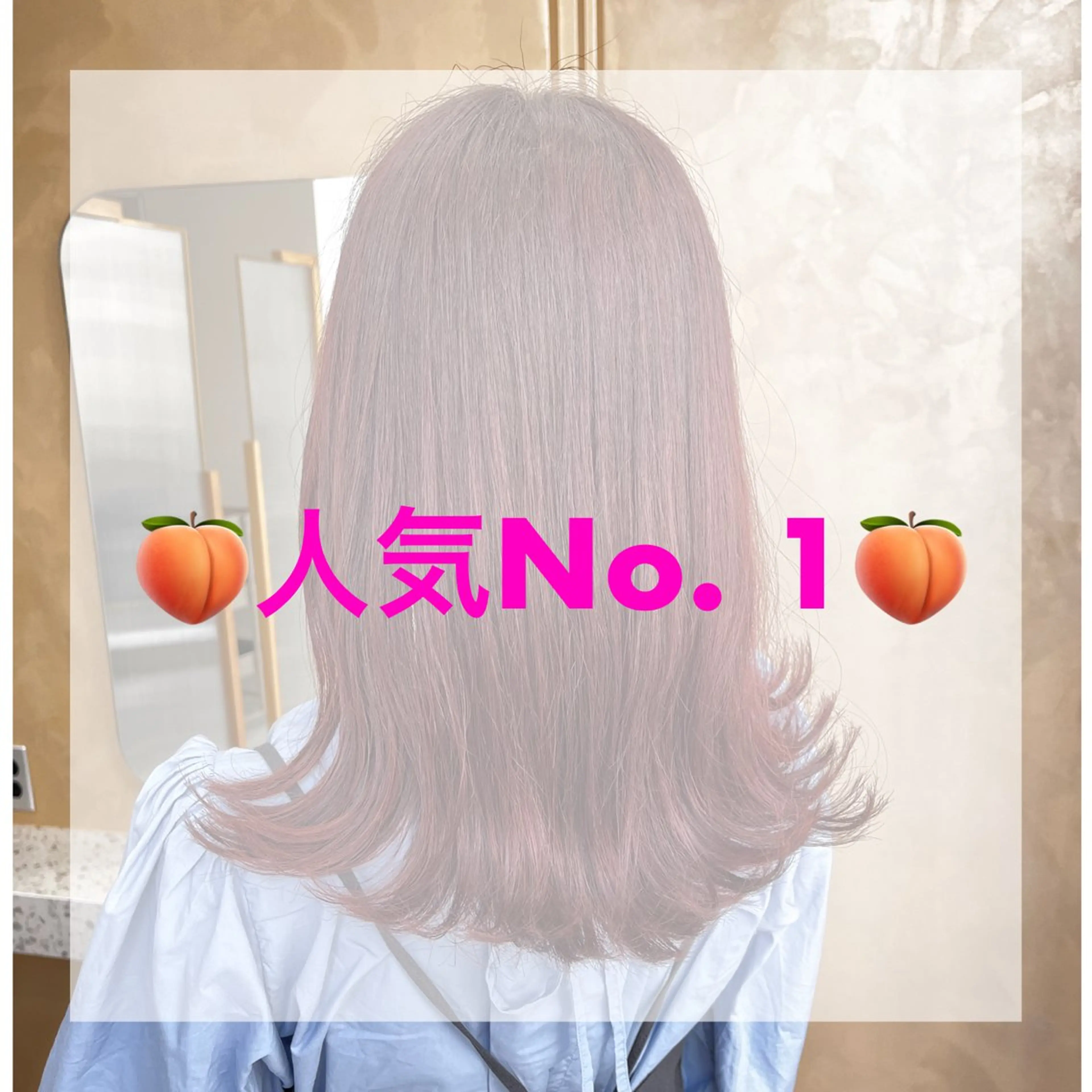 セミロング カラー ヘアアレンジ カット ヘアカラー トリートメント 🥀暖色韓国ヘア💕 保科侑花のヘアスタイル