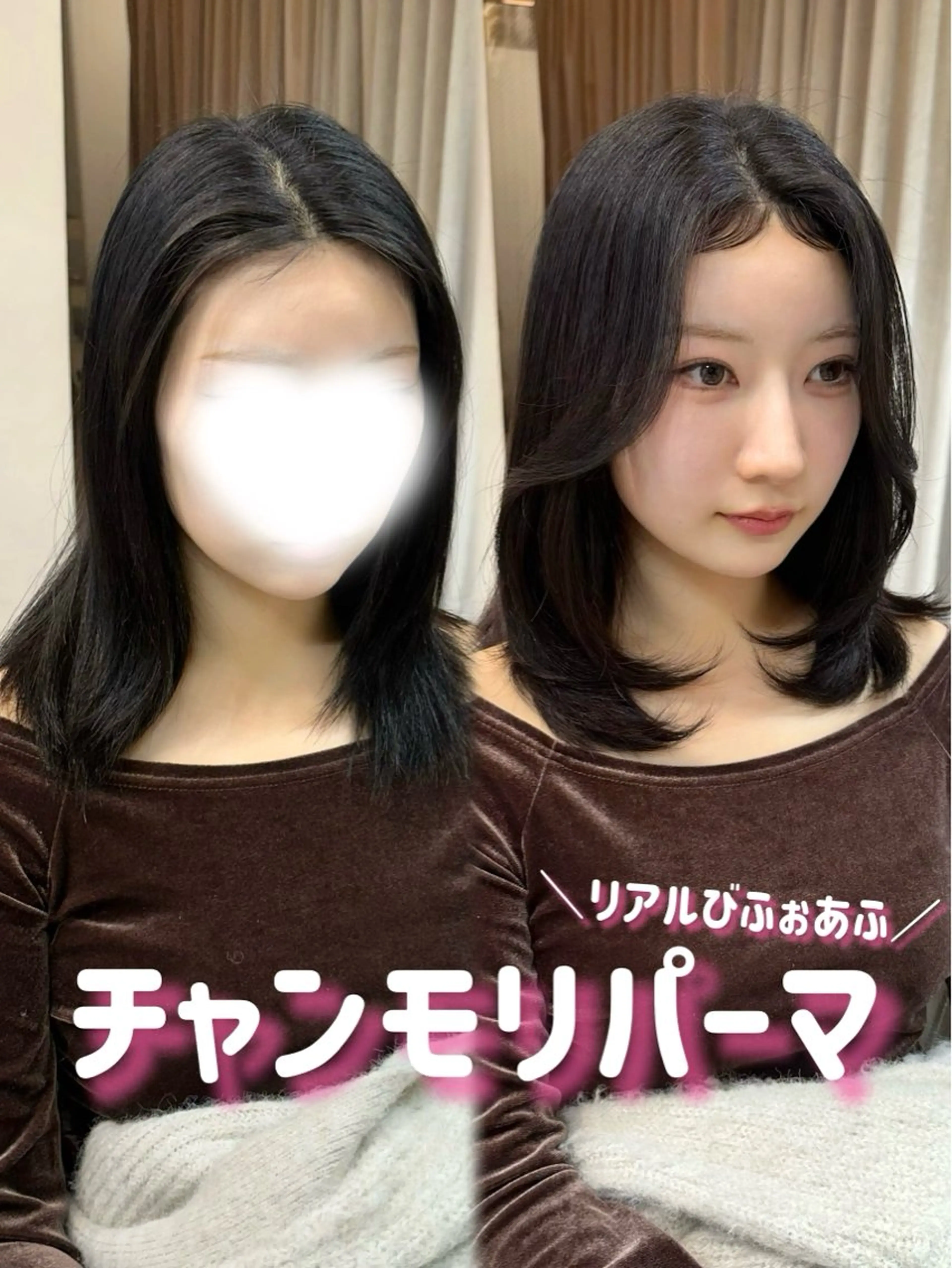 セミロング パーマ セミロングパーマ チャンモリパーマ 韓国ヘア🦢🖤 Sayumiのヘアスタイル