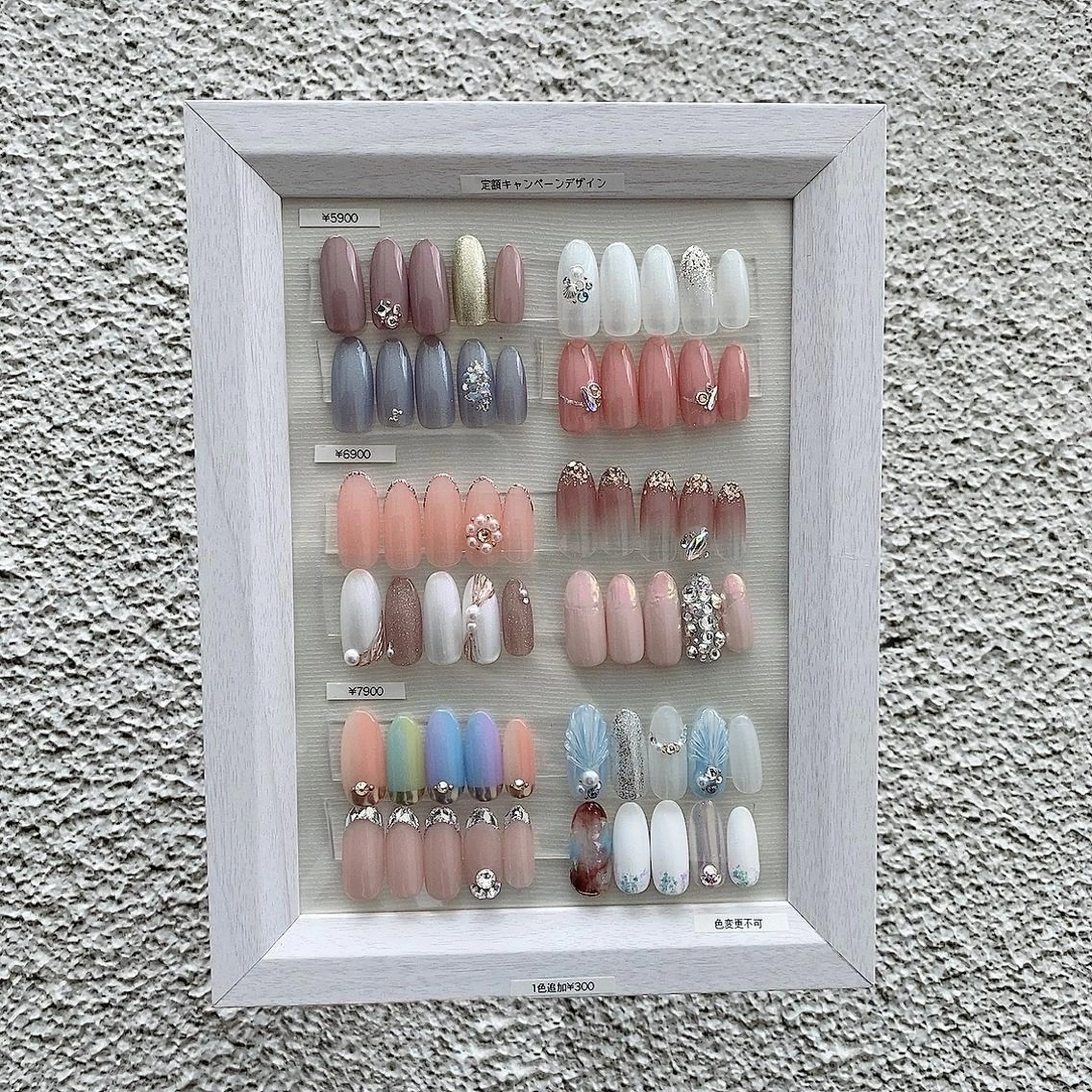 ネイル バニーアイズ　ネイル ニューオータニ博多店のネイルデザイン