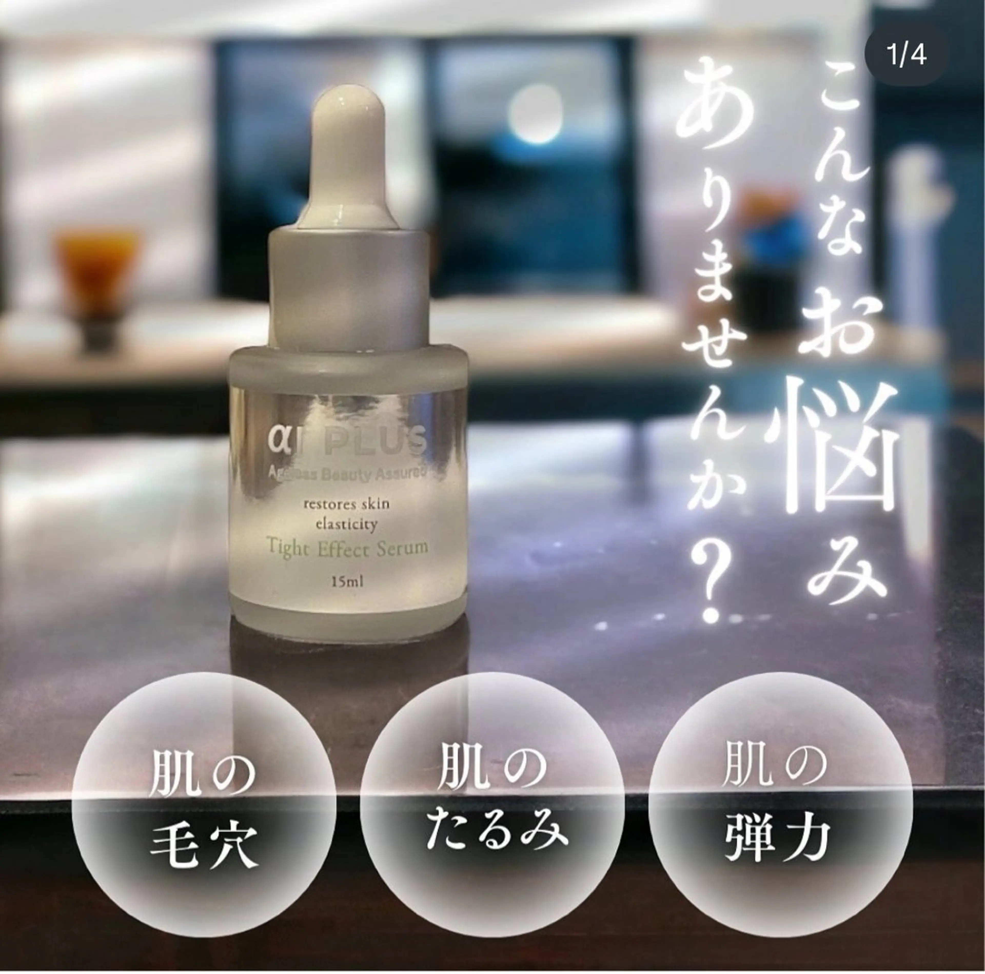 🅖🅤🅩🅔🅛 salonのエステ・リラクイメージ