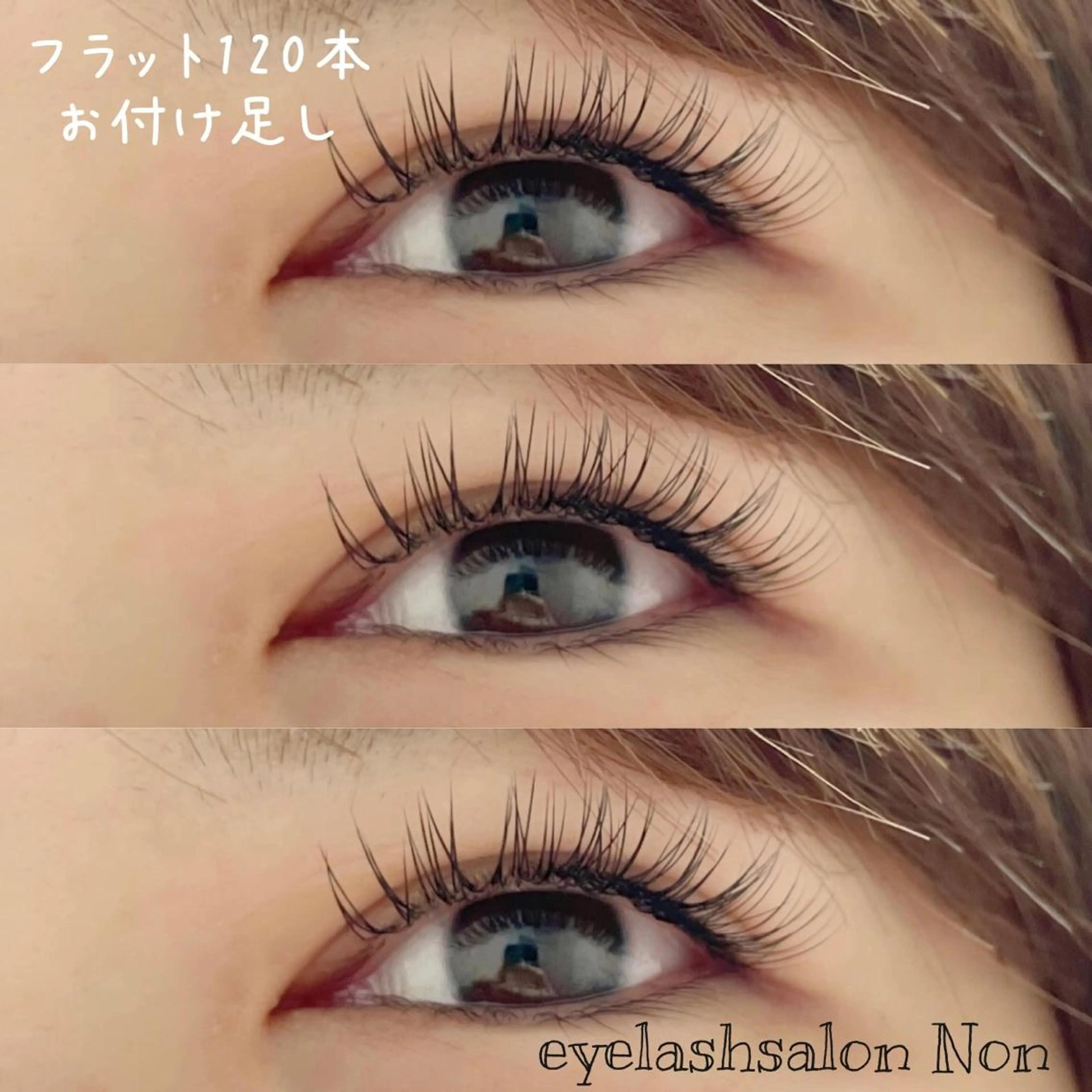 パーマ ネイル マツエク・マツパ 香里園 eyelashNonのマツエク・マツパデザイン
